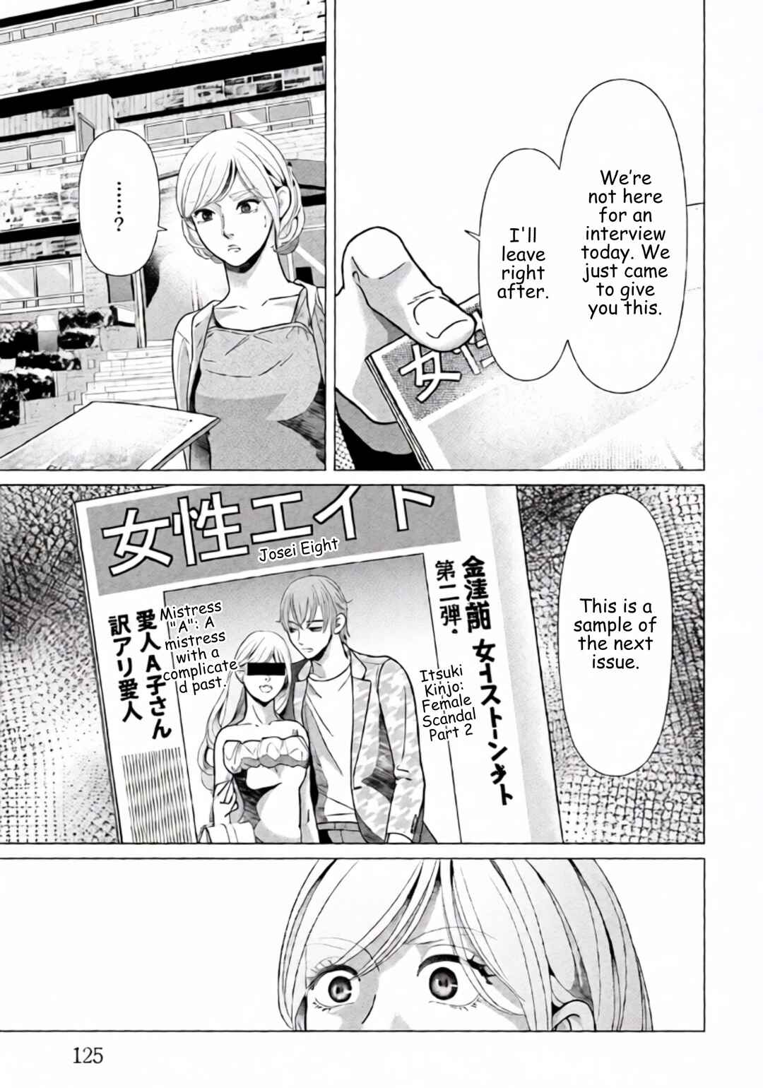 Chapter 84 - Page 9