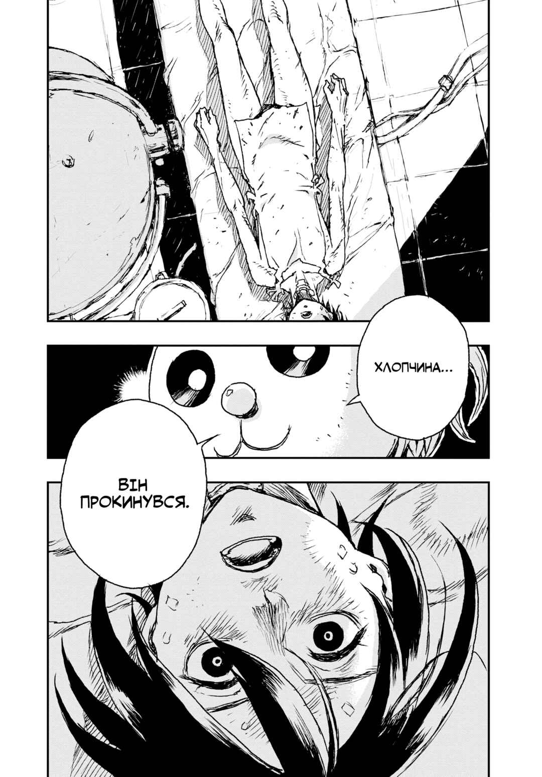 Chapter 3 - Page 42