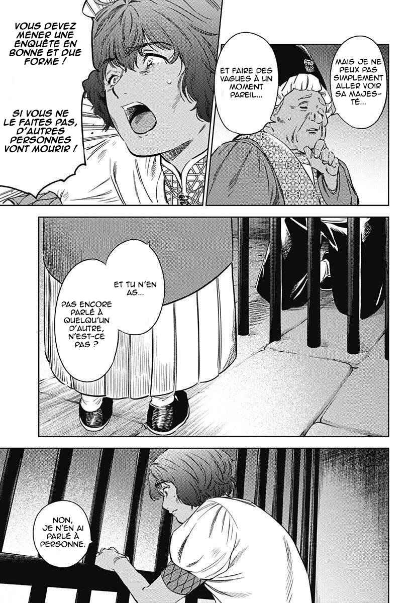 Chapter 16 - Page 14