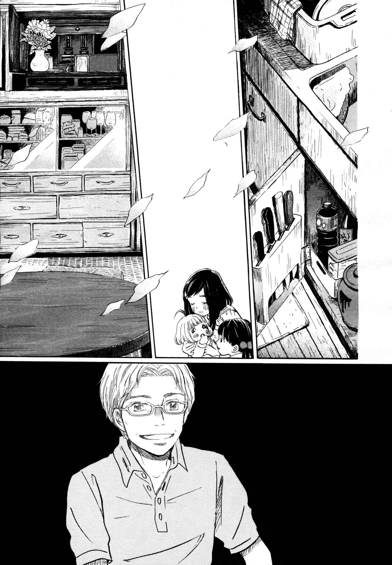 Chapter 107 - Page 8