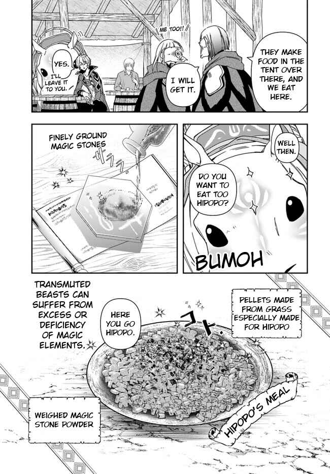 Chapter 7 - Page 16