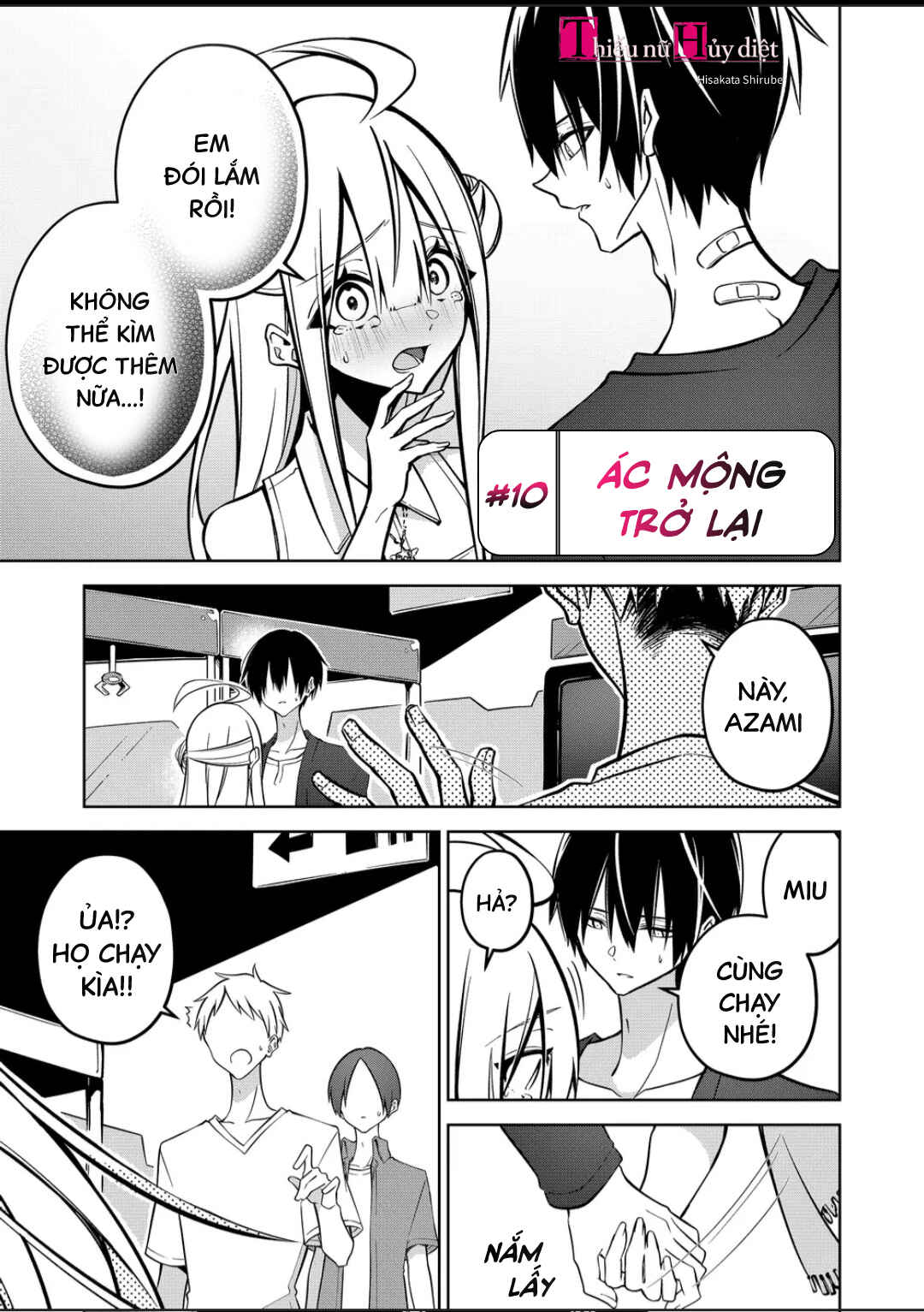 Chapter 10 - Page 4