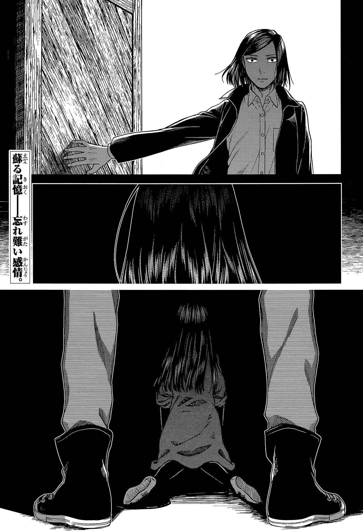 Chapter 65 - Page 1