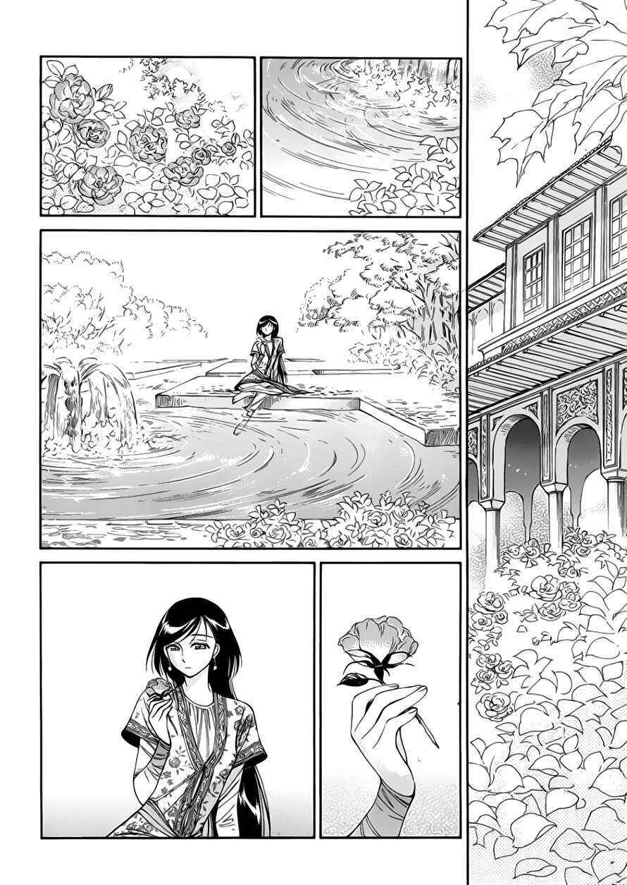 Chapter 36 - Page 24