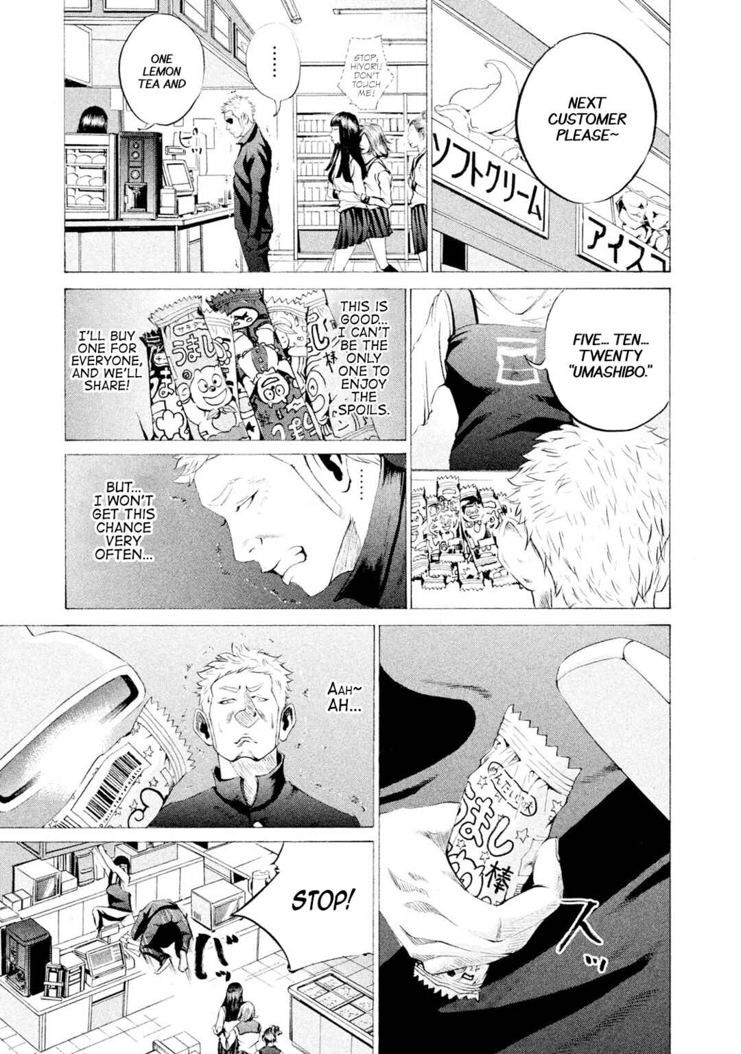 Chapter 33 - Page 15
