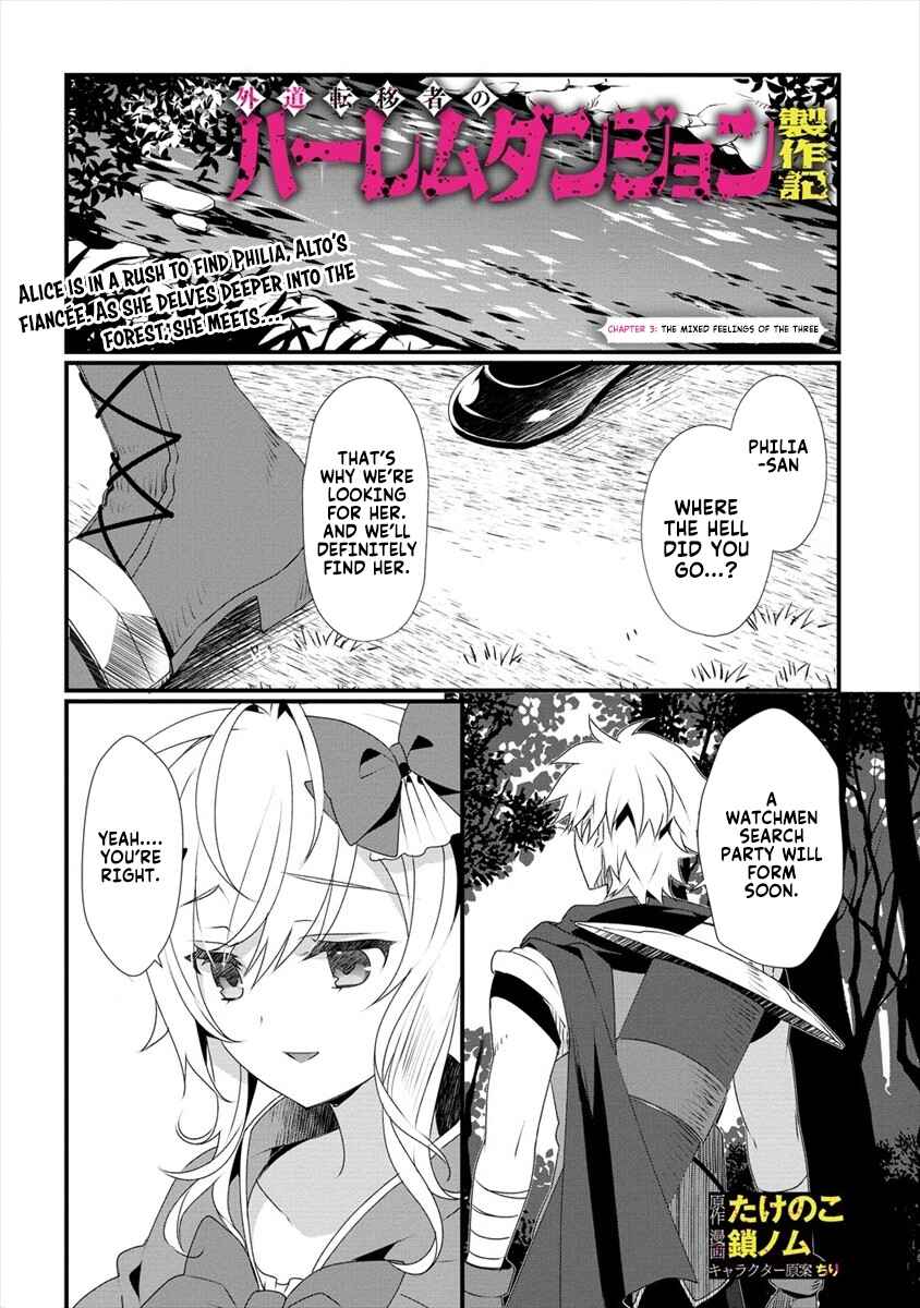 Chapter 3 - Page 2