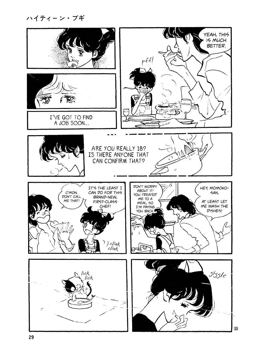 Chapter 9 - Page 27