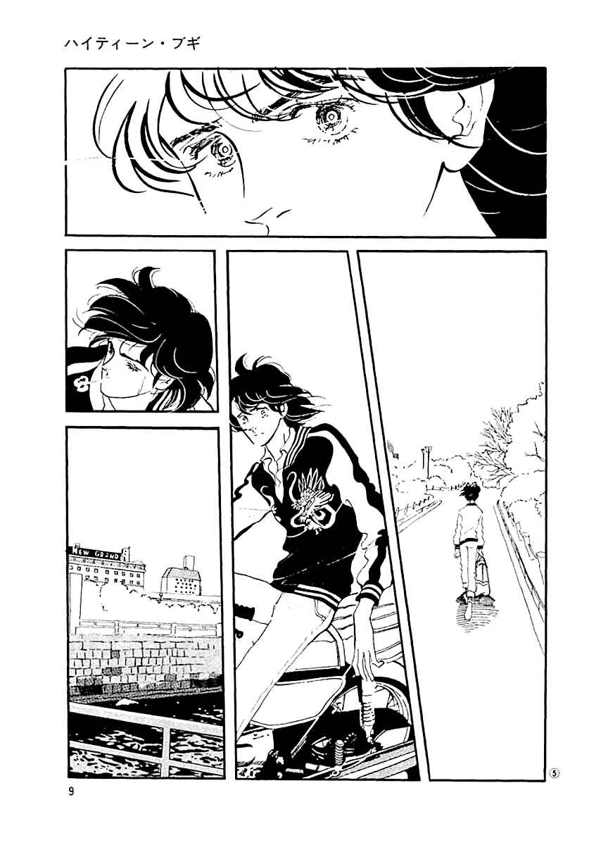 Chapter 9 - Page 7