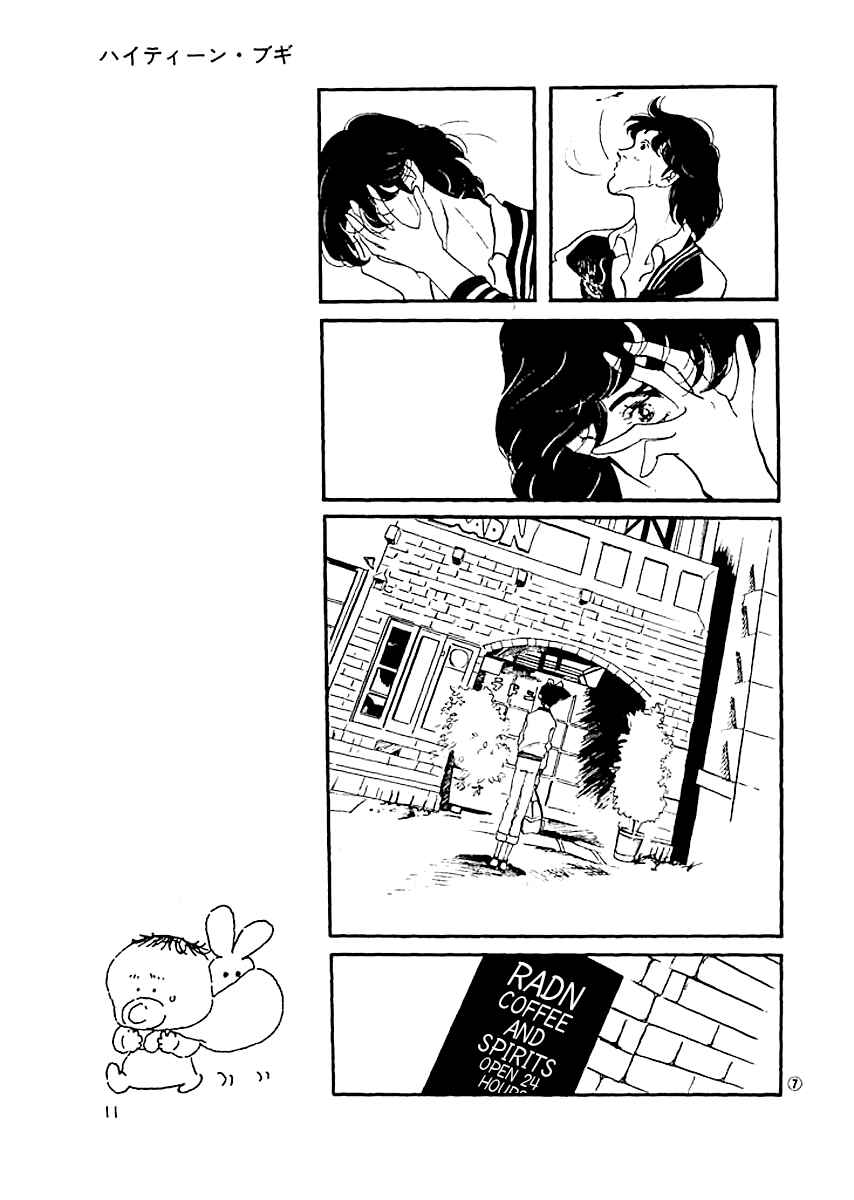 Chapter 9 - Page 9
