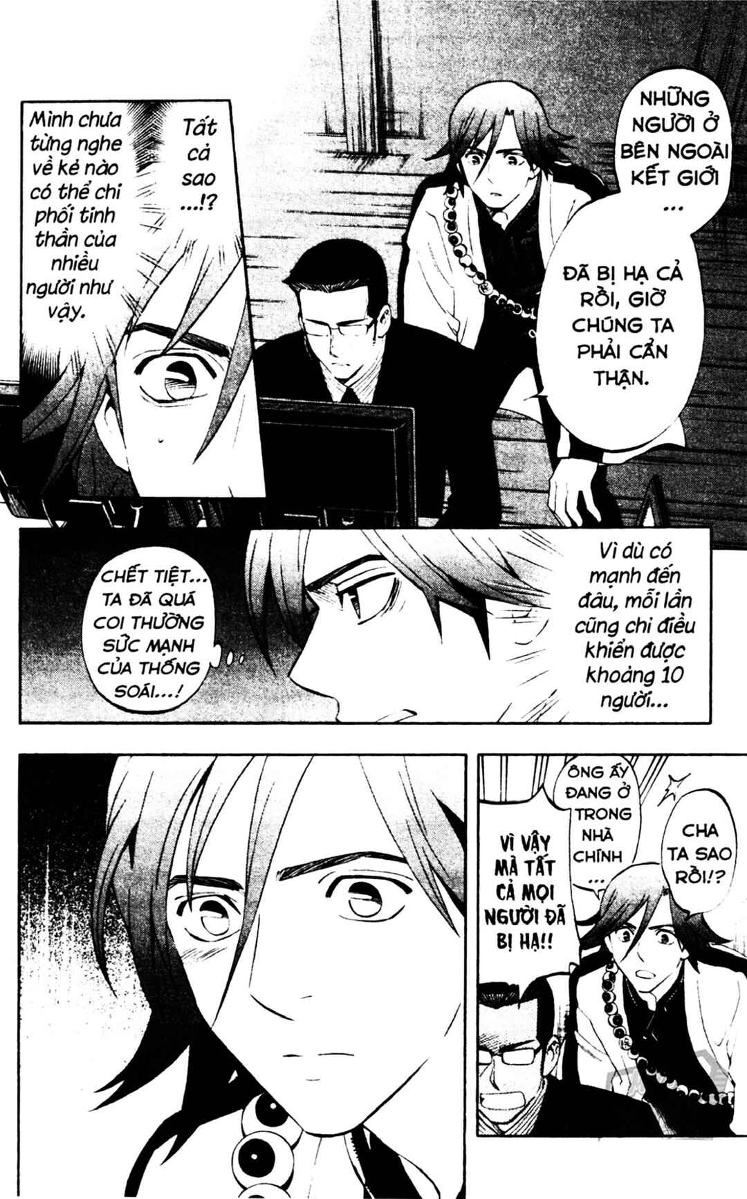 Chapter 307 - Page 4
