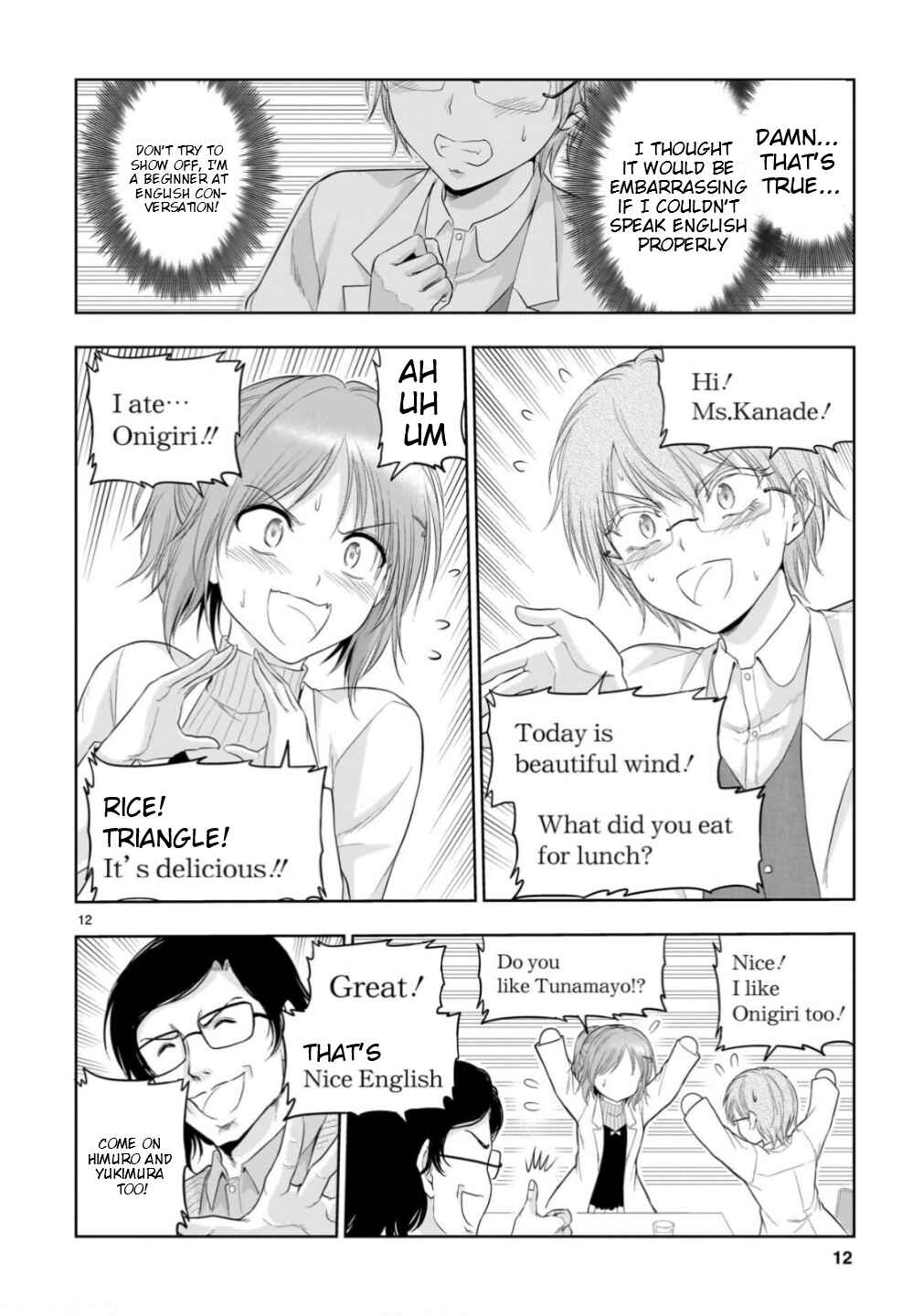 Chapter 98 - Page 14