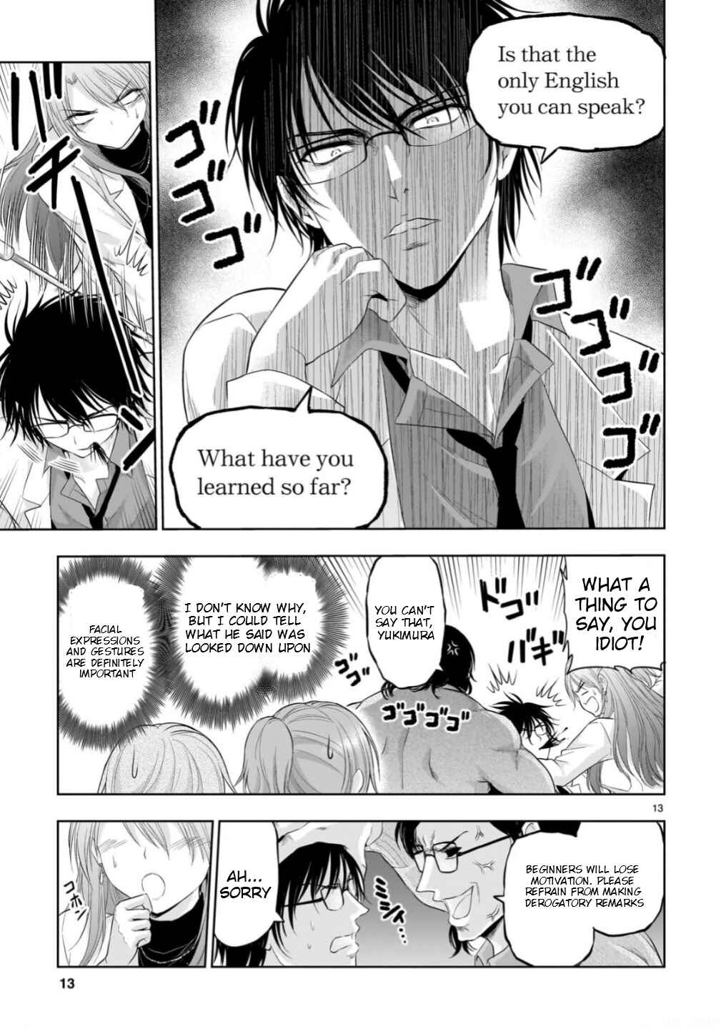 Chapter 98 - Page 15