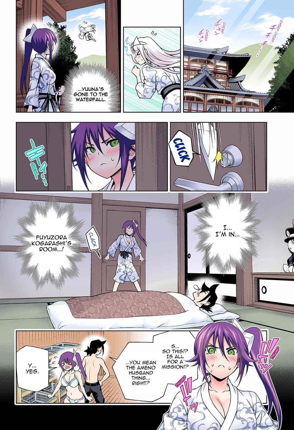 Chapter 109 - Page 12