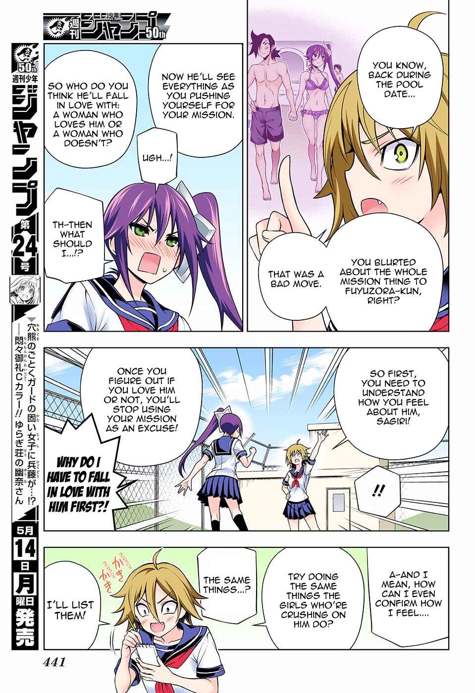 Chapter 109 - Page 5