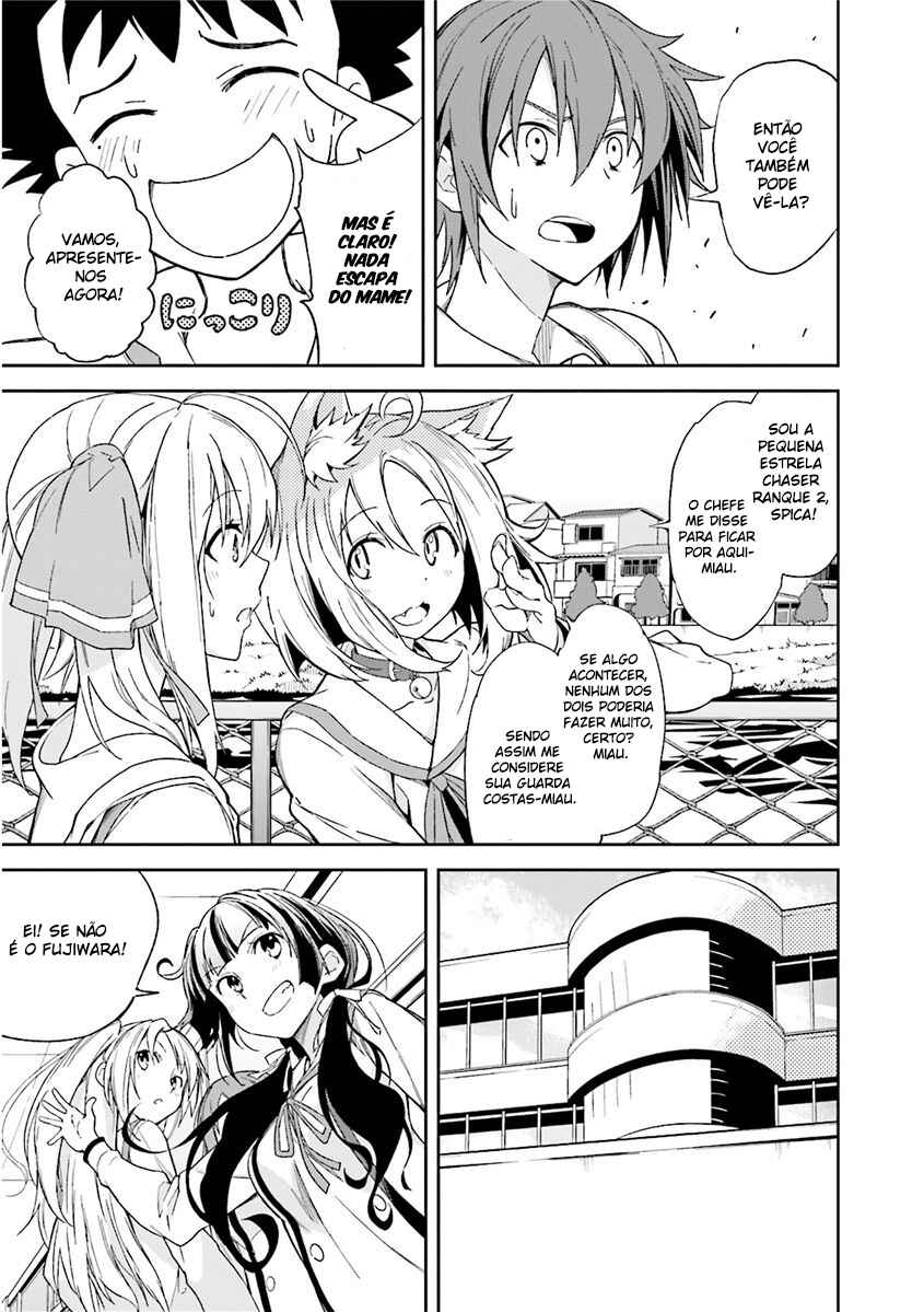 Chapter 82 - Page 16