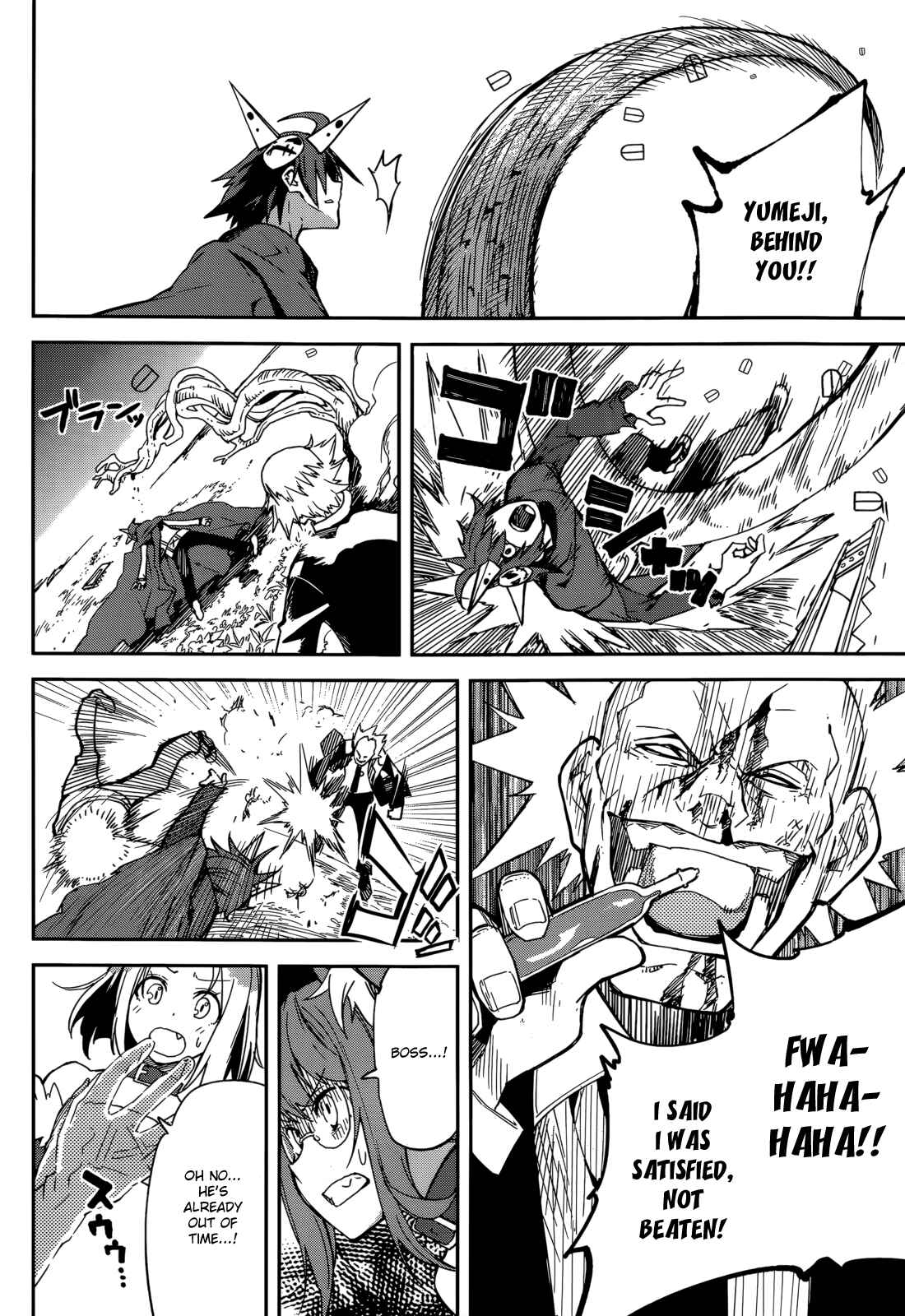 Chapter 97 - Page 24
