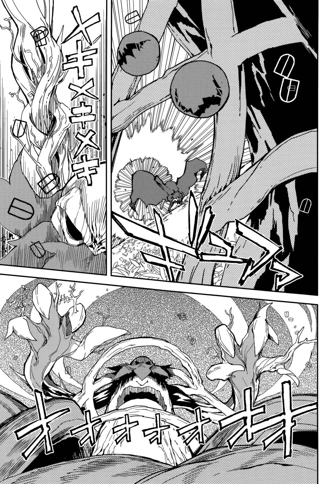 Chapter 97 - Page 7