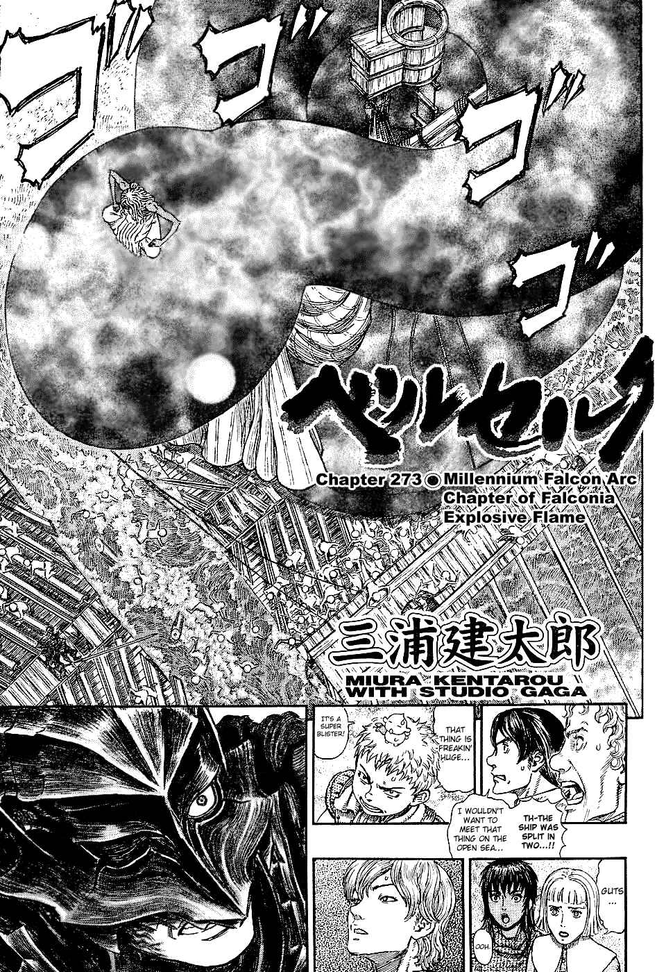Chapter 273 - Page 1