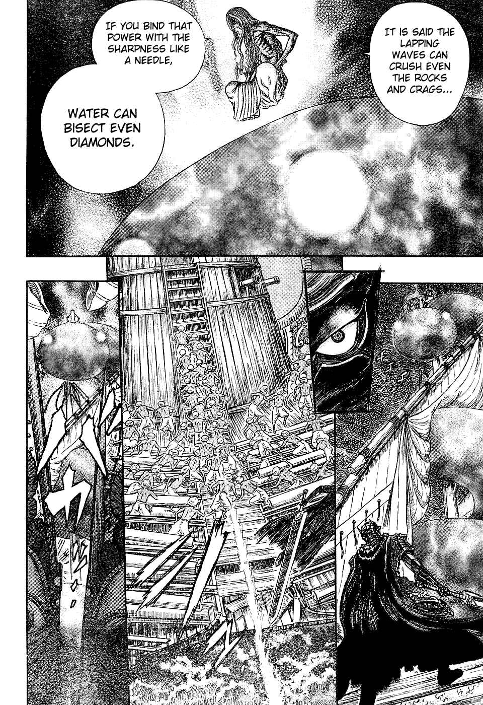 Chapter 273 - Page 2