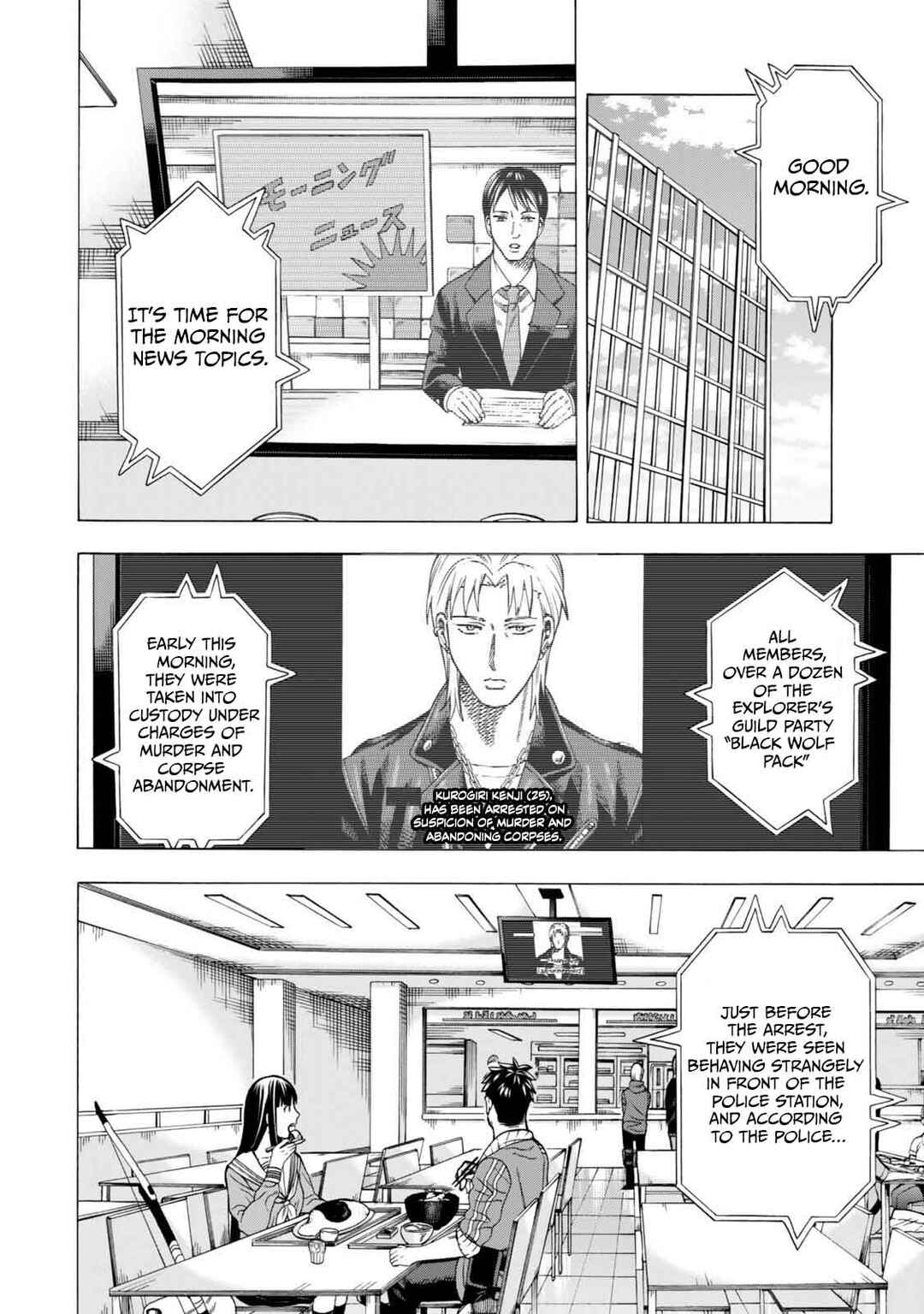 Chapter 6 - Page 9