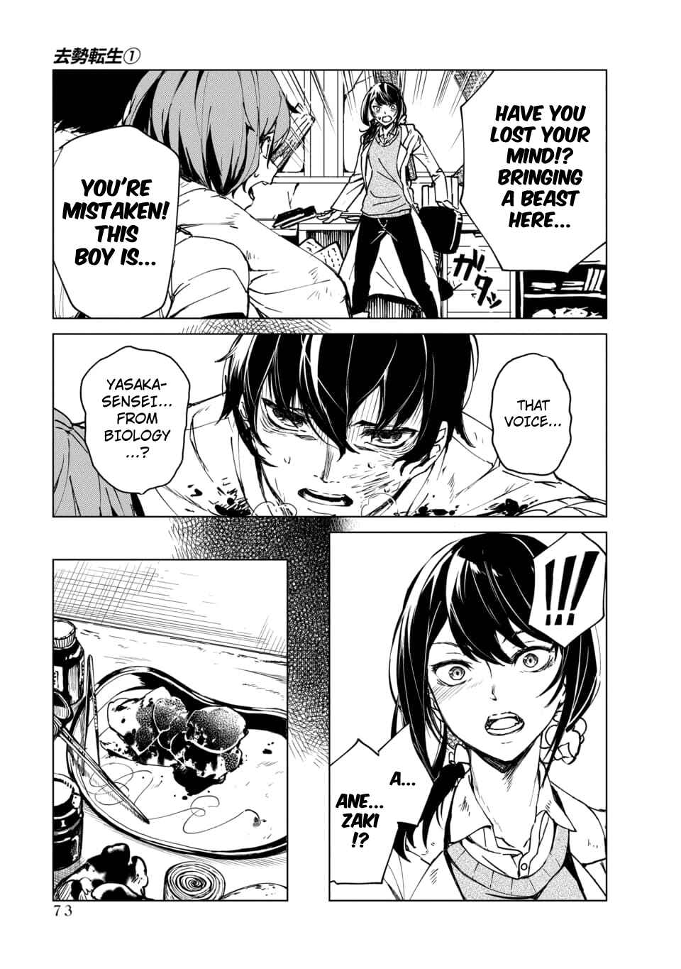Chapter 2.2 - Page 2