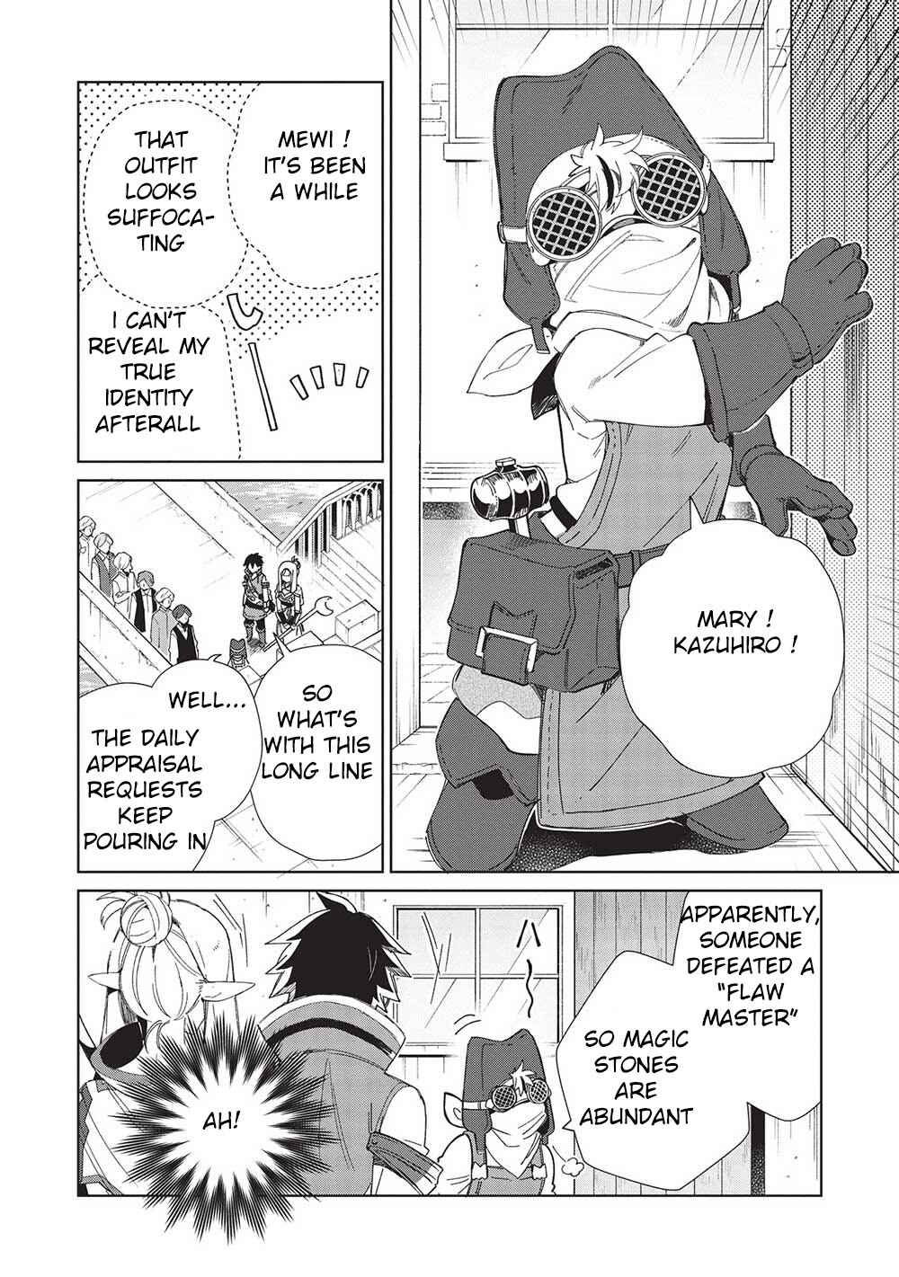 Chapter 41 - Page 11