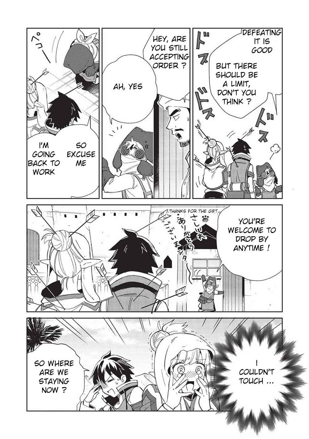 Chapter 41 - Page 12