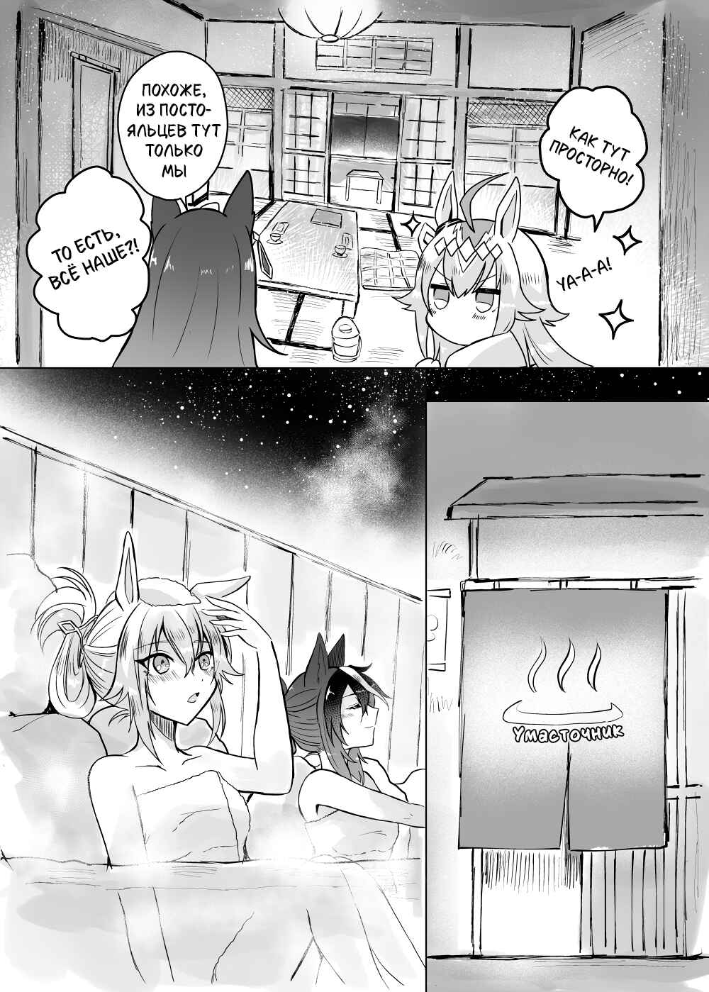 Chapter ? - Page 13