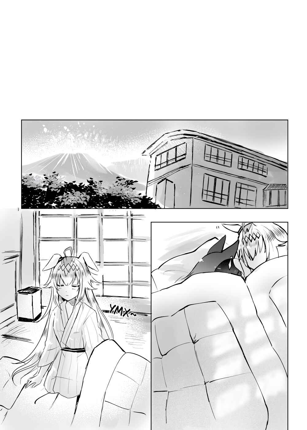 Chapter ? - Page 26
