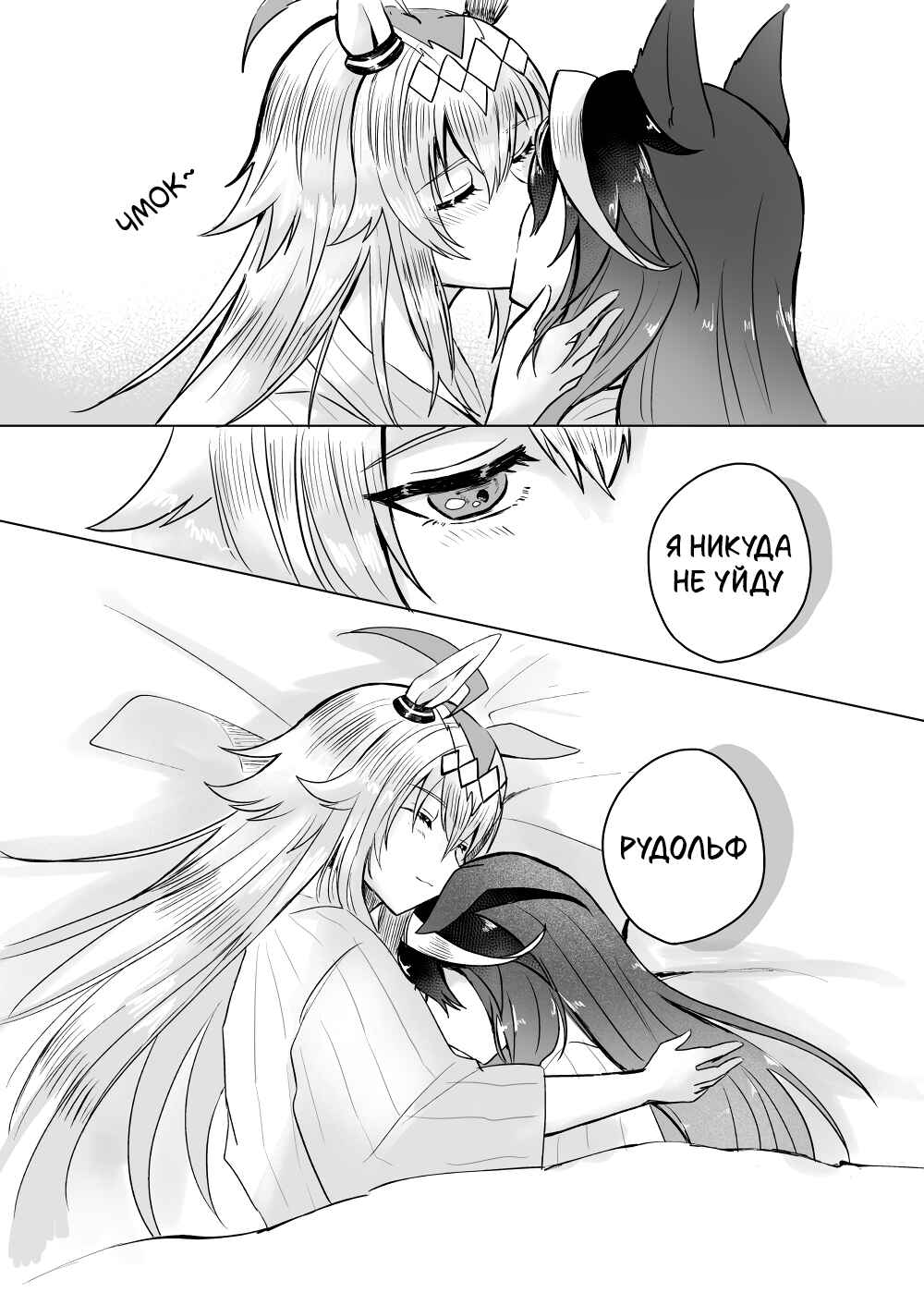Chapter ? - Page 29