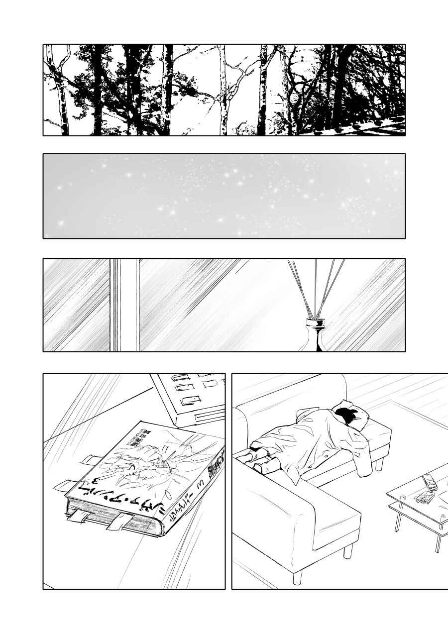 Chapter 2 - Page 6
