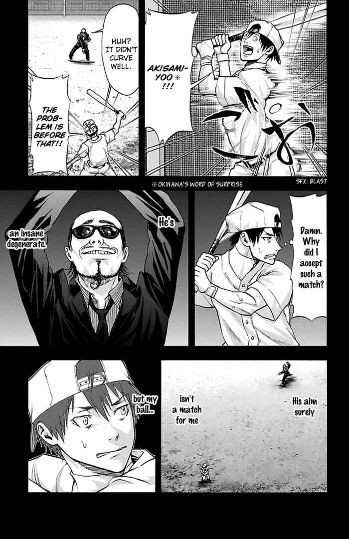 Chapter 53 - Page 7