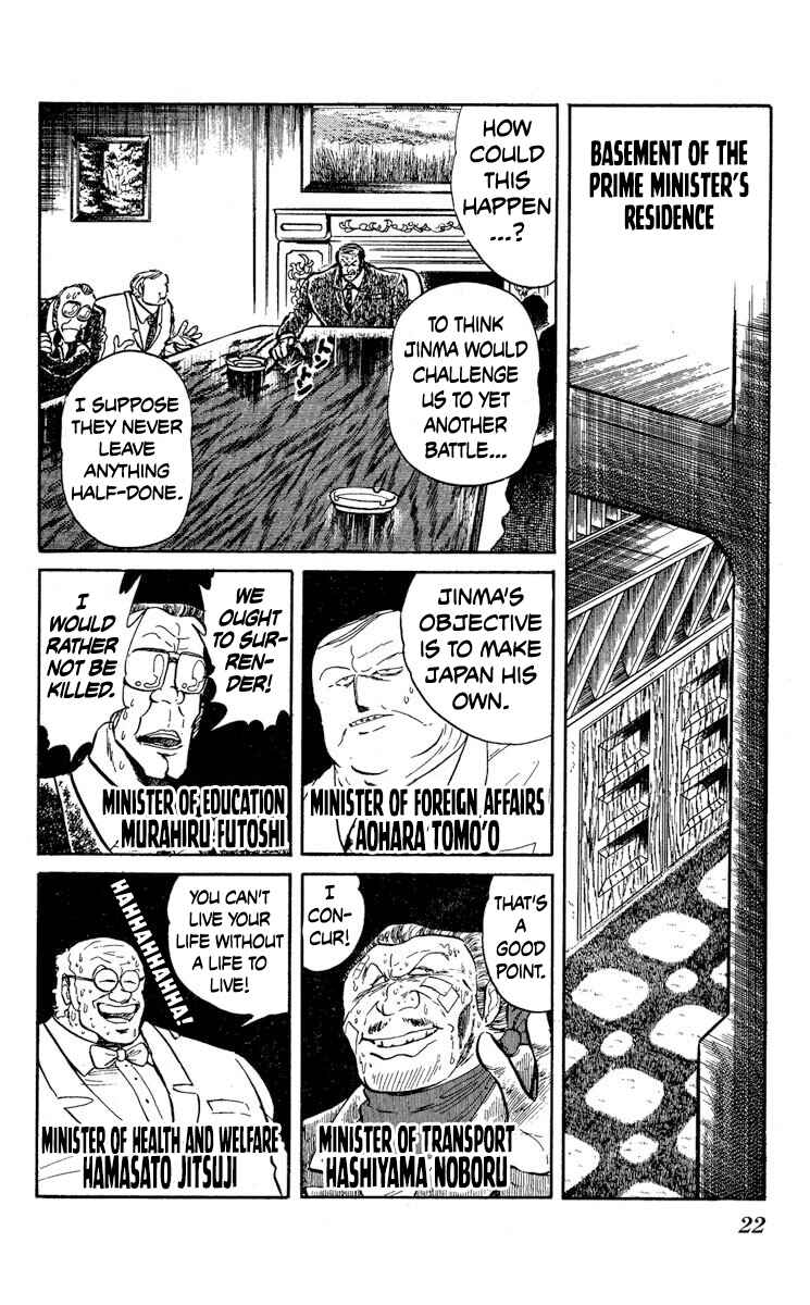 Chapter 31 - Page 25
