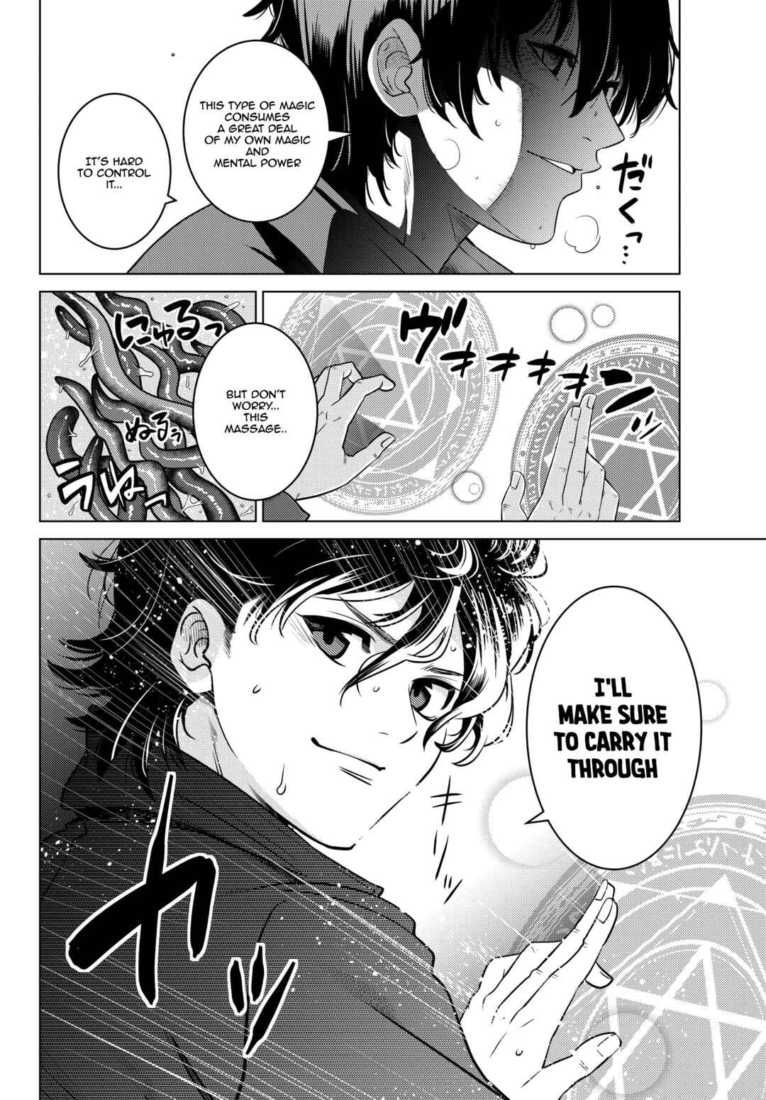 Chapter 1.2 - Page 18