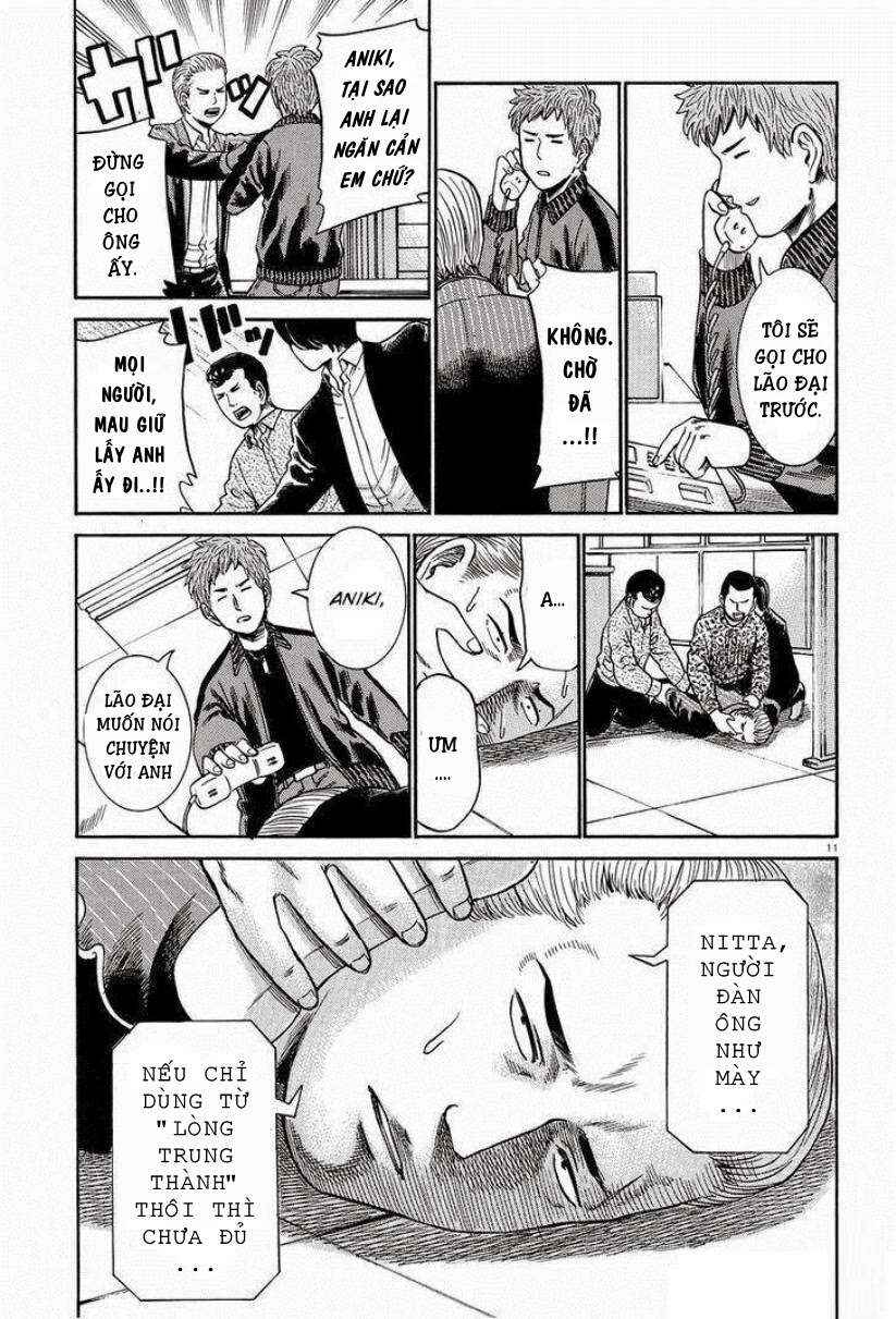 Chapter 24 - Page 12