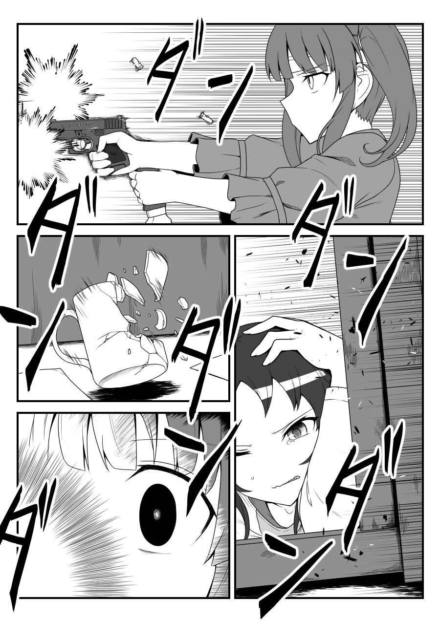 Chapter 43 - Page 4