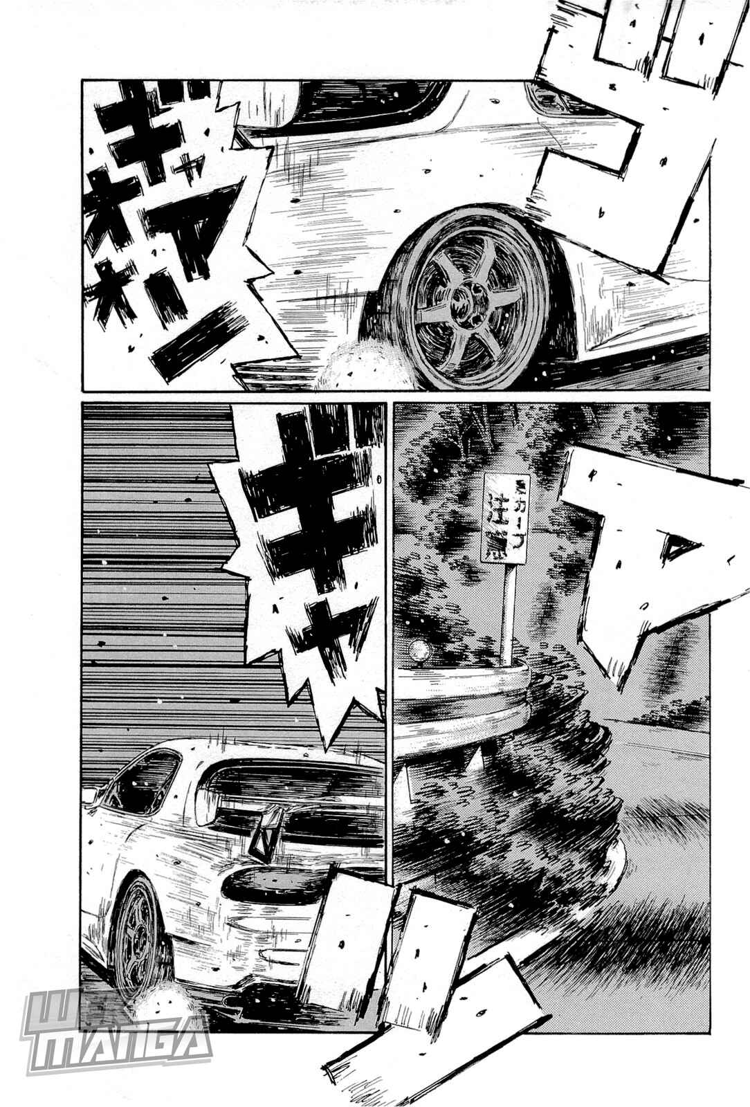 Chapter 659 - Page 4