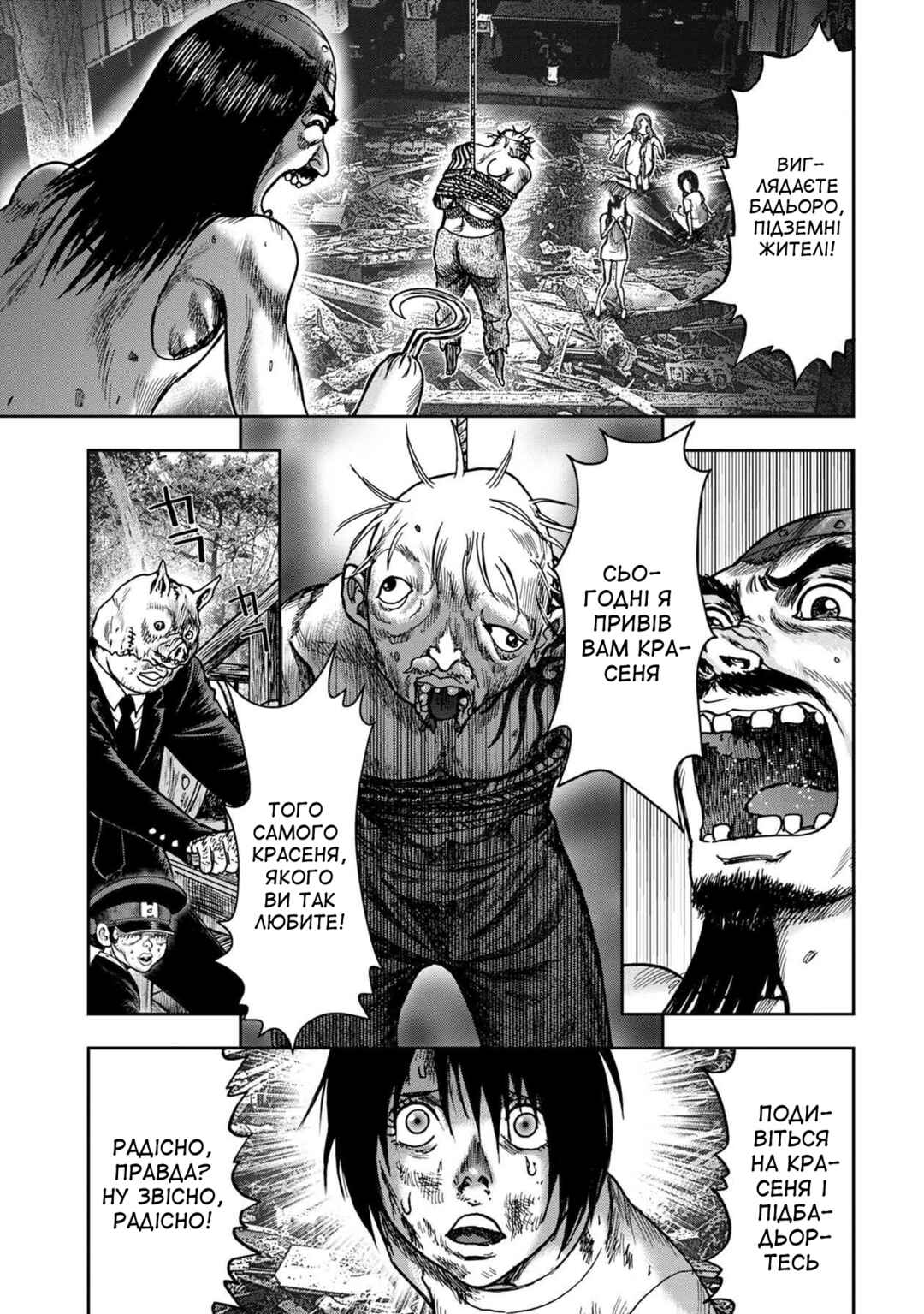 Chapter 50 - Page 16