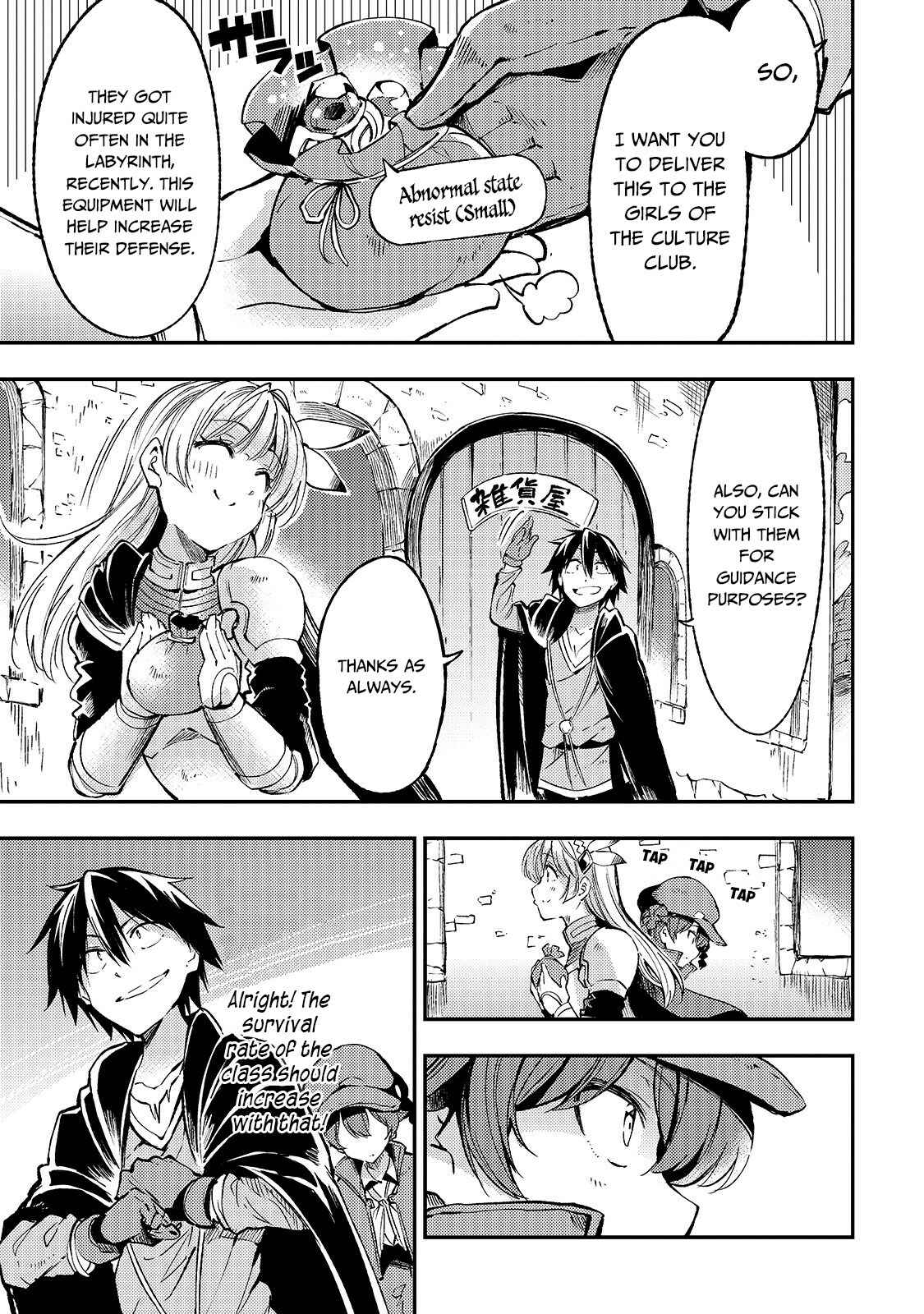 Chapter 77 - Page 6