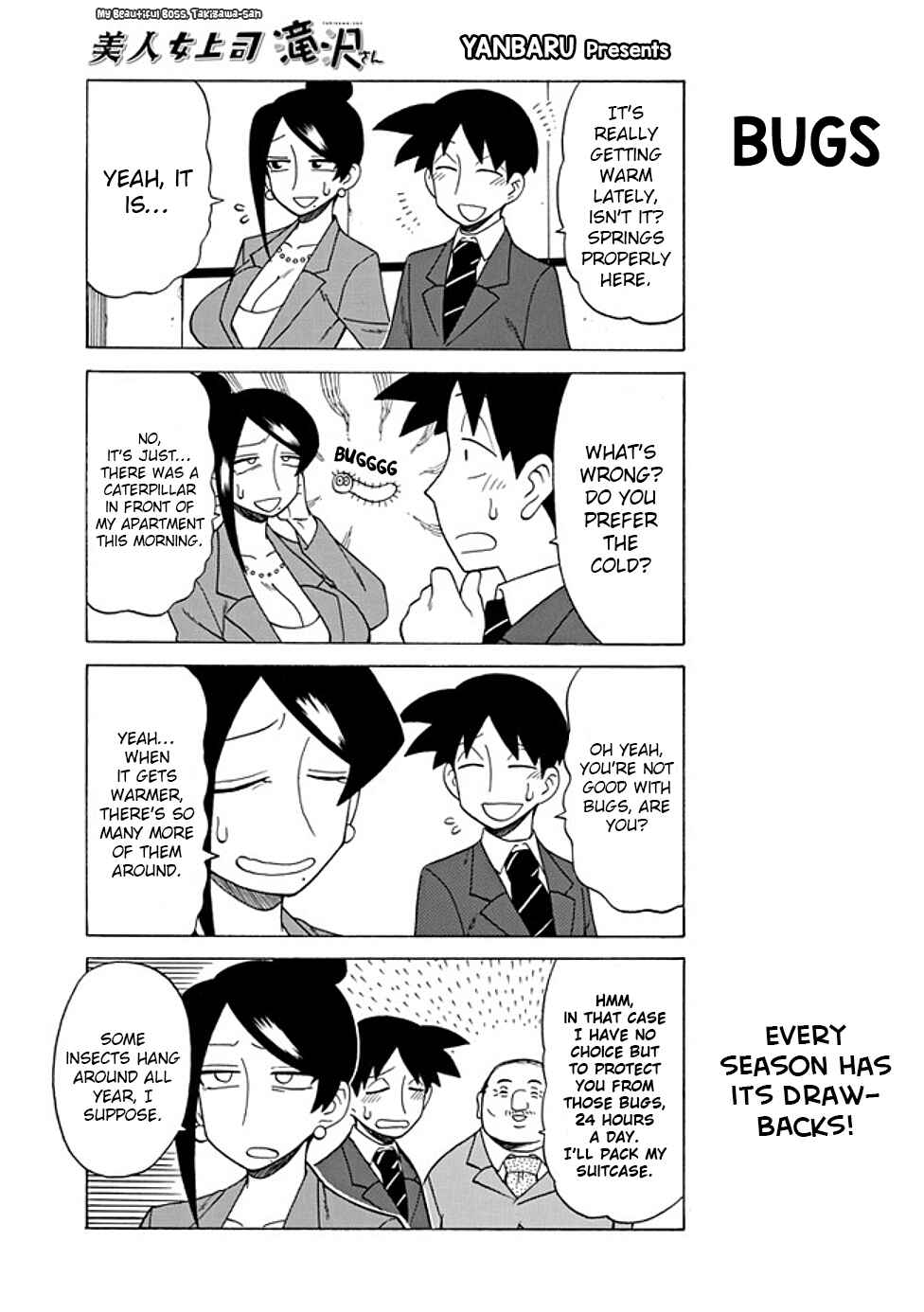 Chapter 67 - Page 1