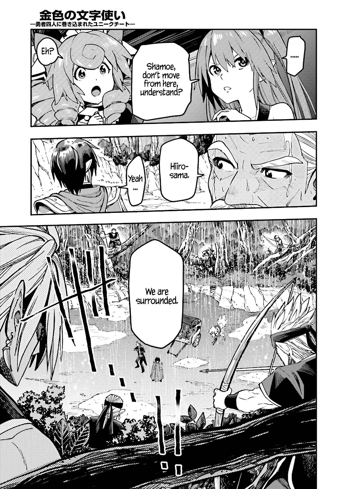 Chapter 48 - Page 11