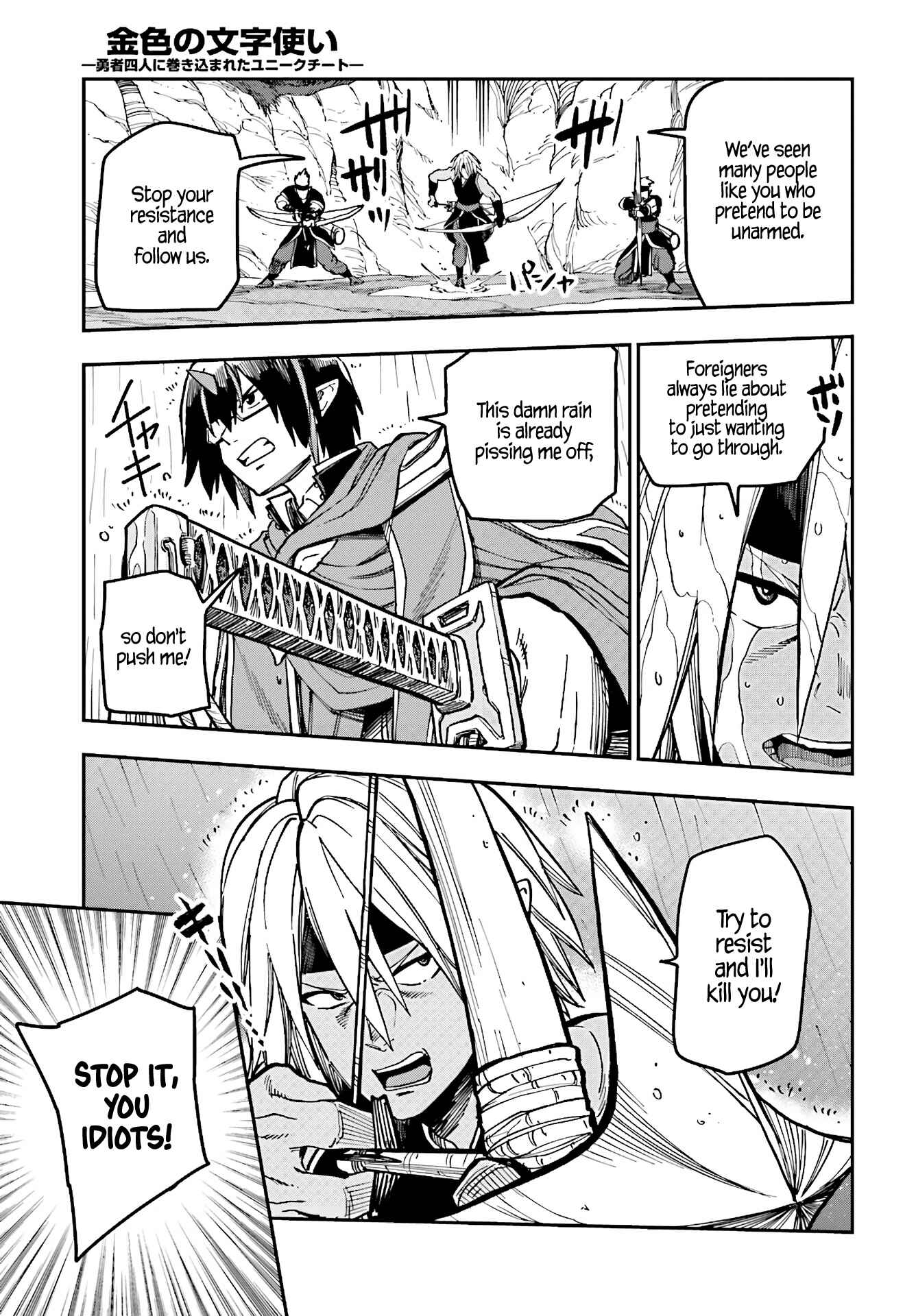 Chapter 48 - Page 13