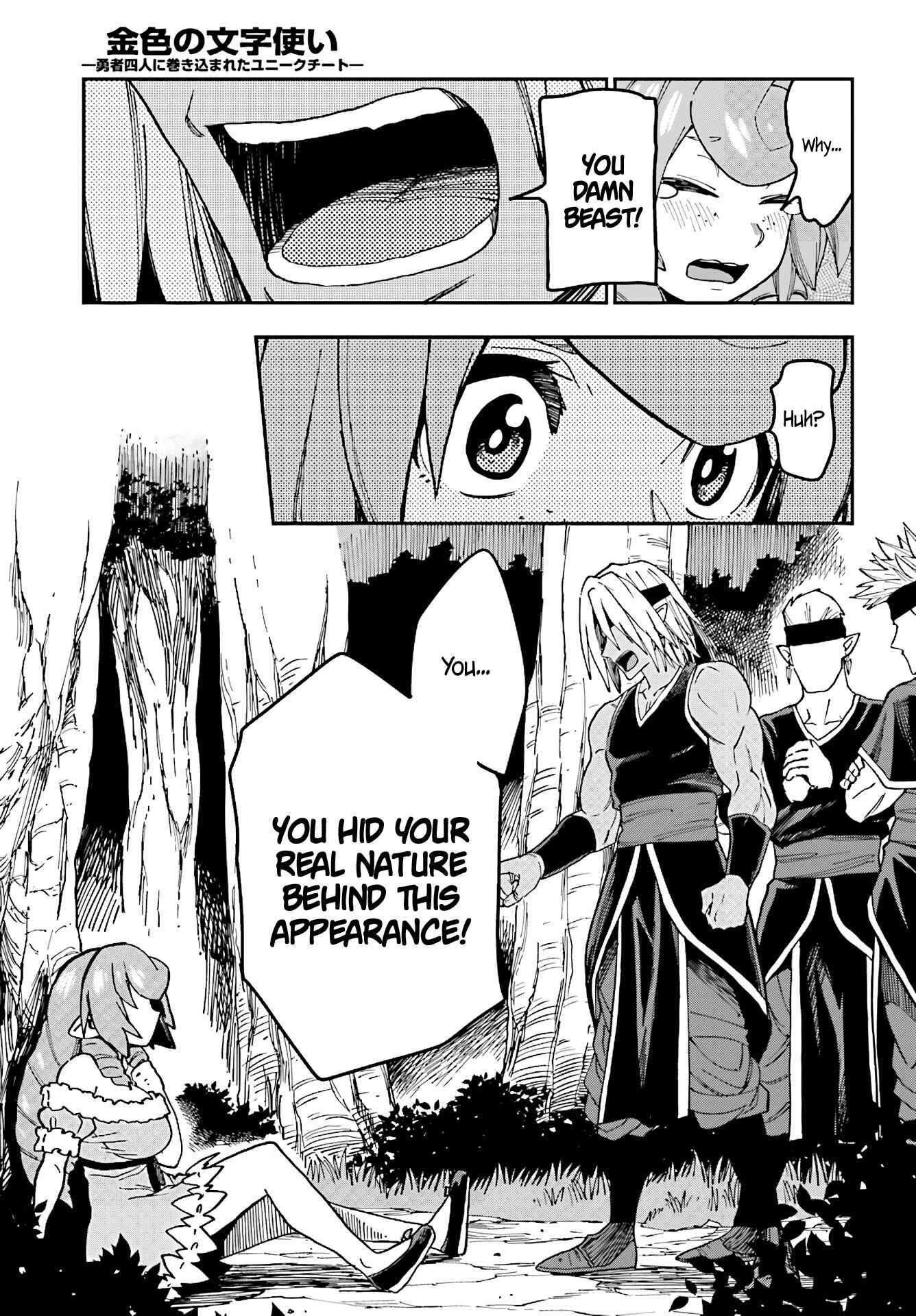 Chapter 48 - Page 25