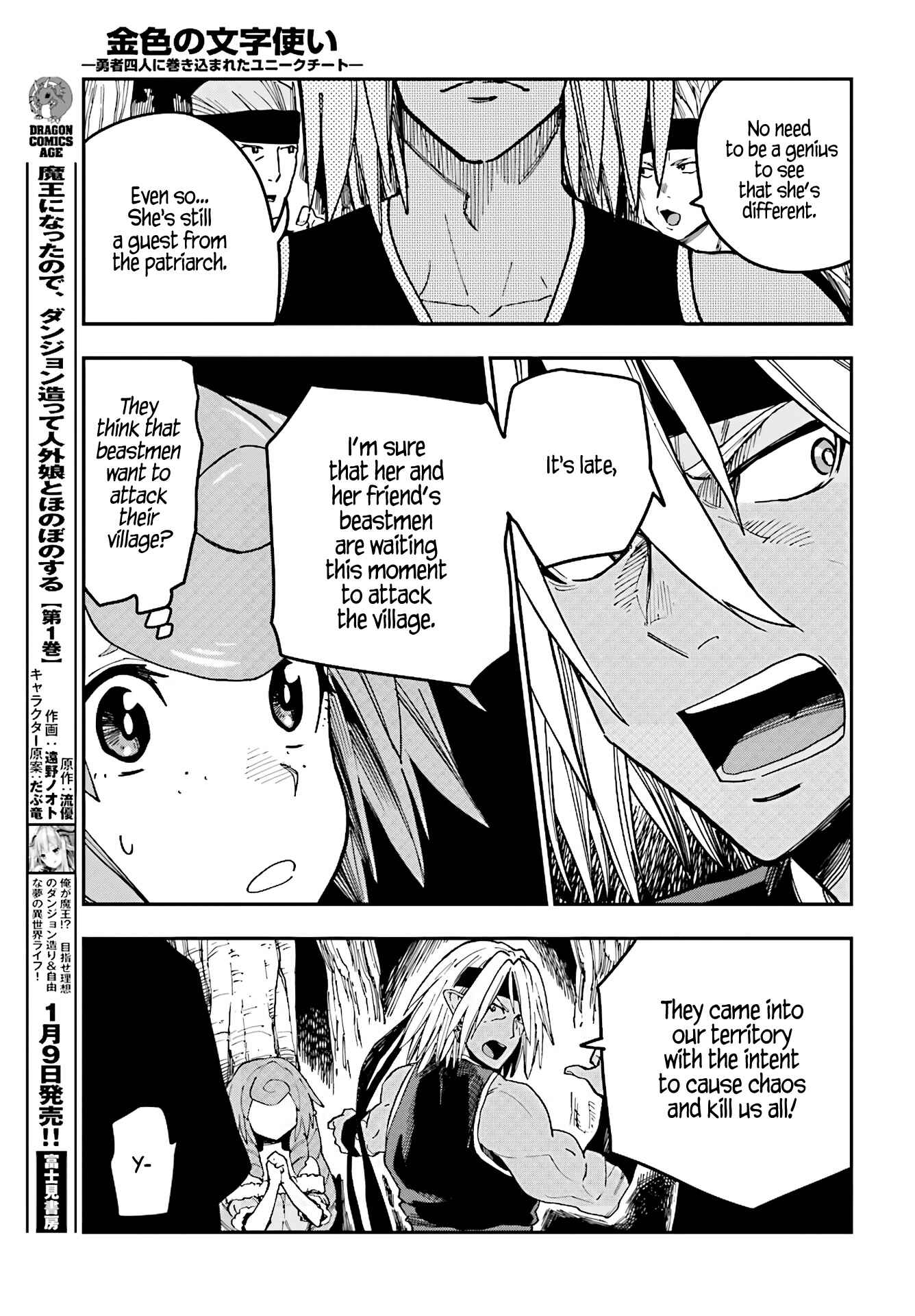 Chapter 48 - Page 27