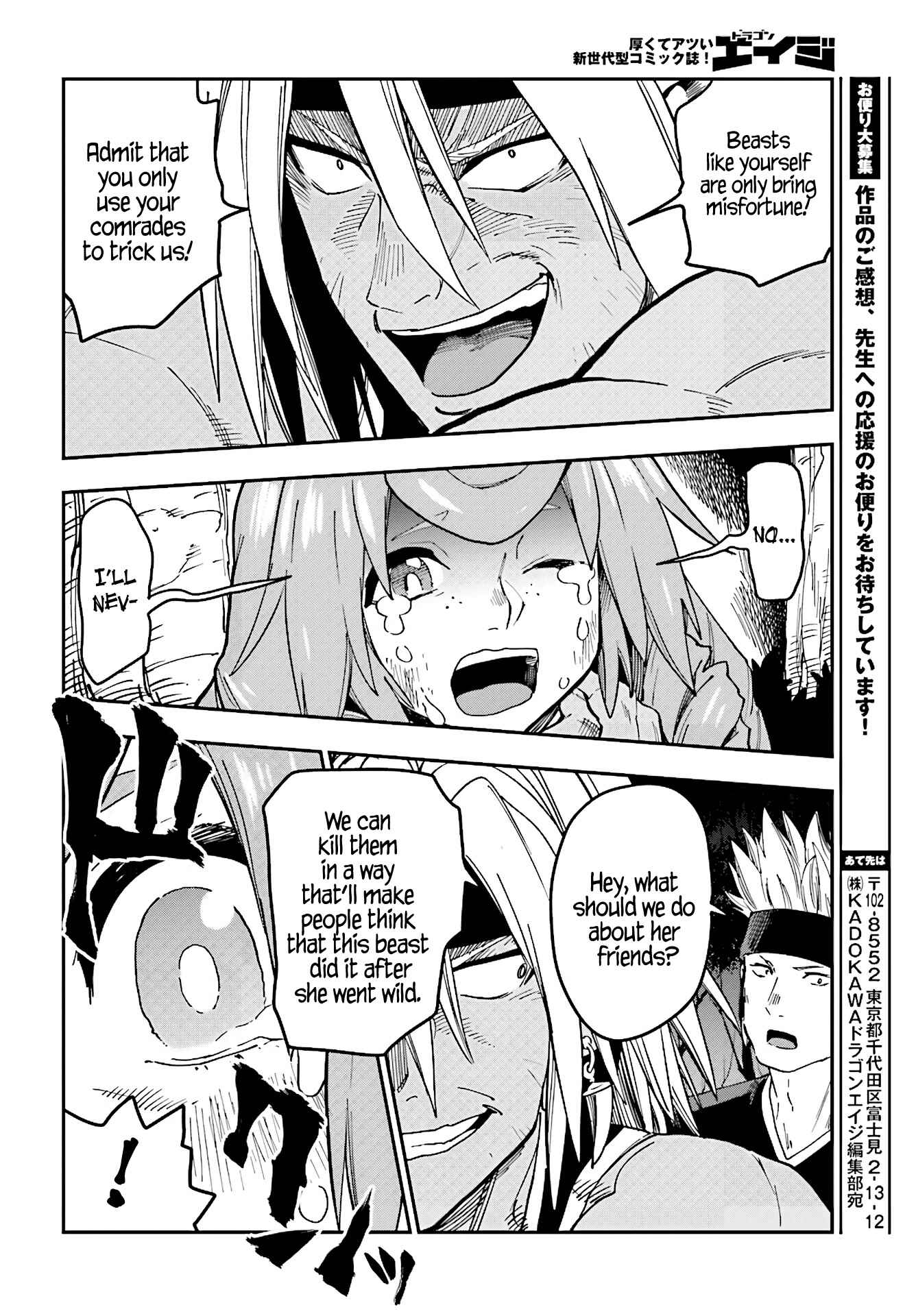 Chapter 48 - Page 32