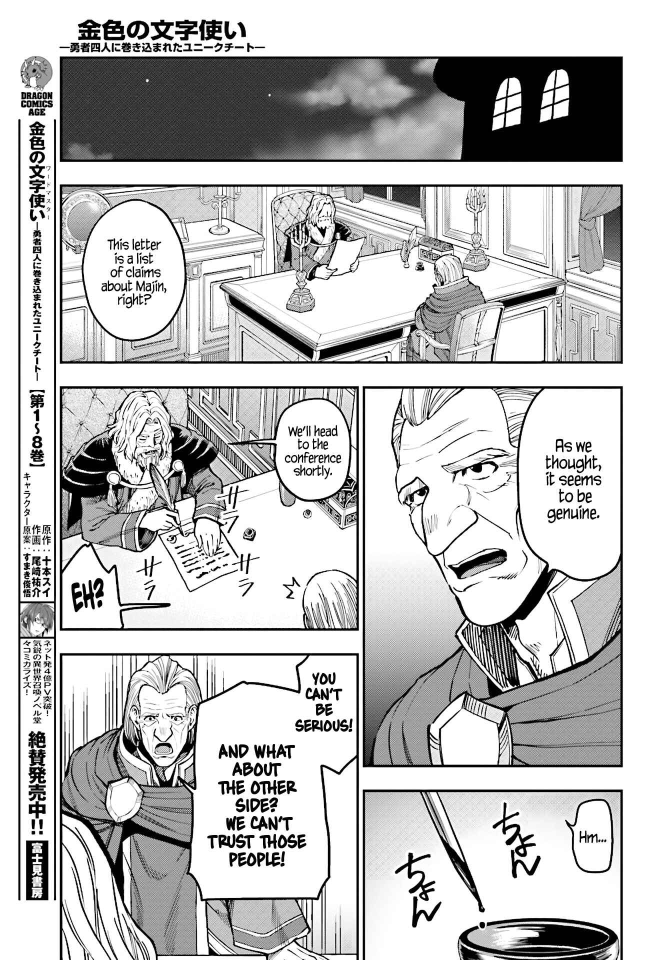 Chapter 48 - Page 7