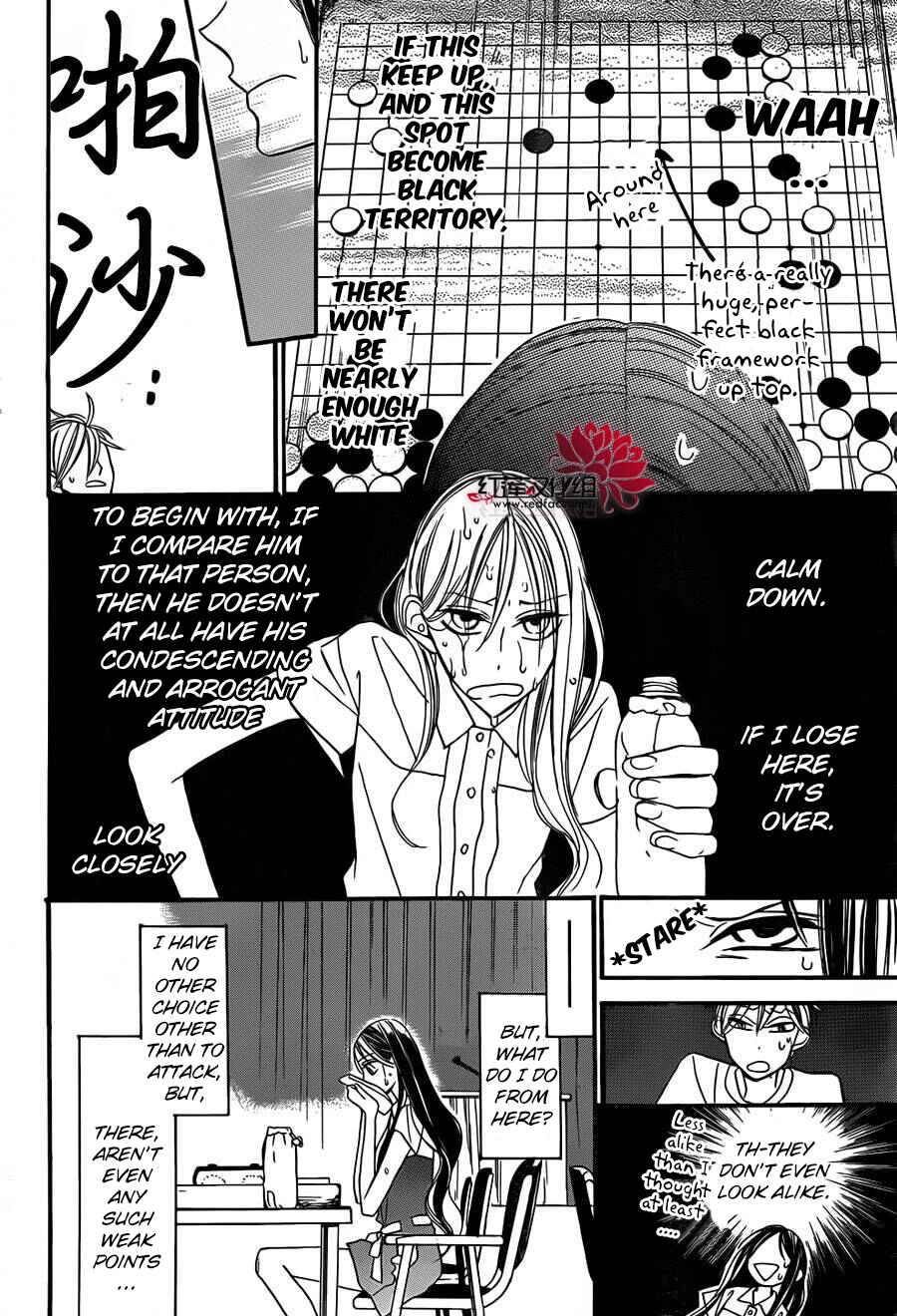 Chapter 2 - Page 19