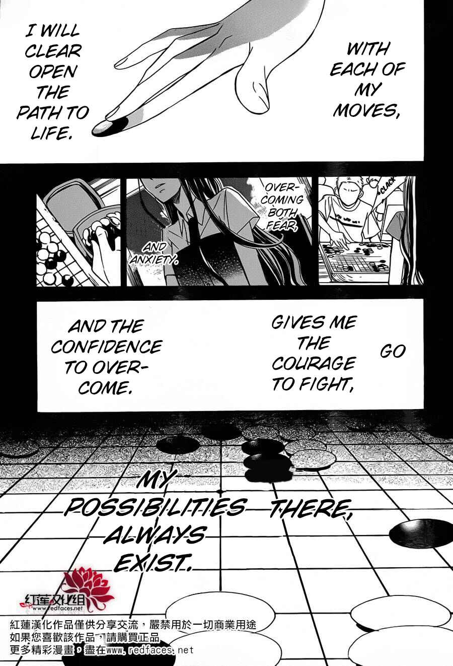 Chapter 2 - Page 2
