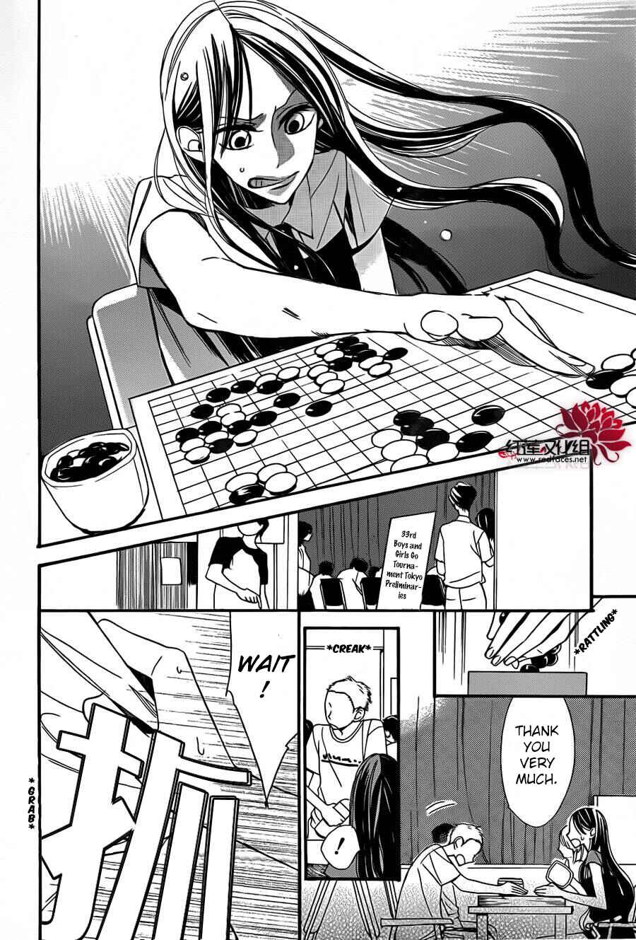 Chapter 2 - Page 3