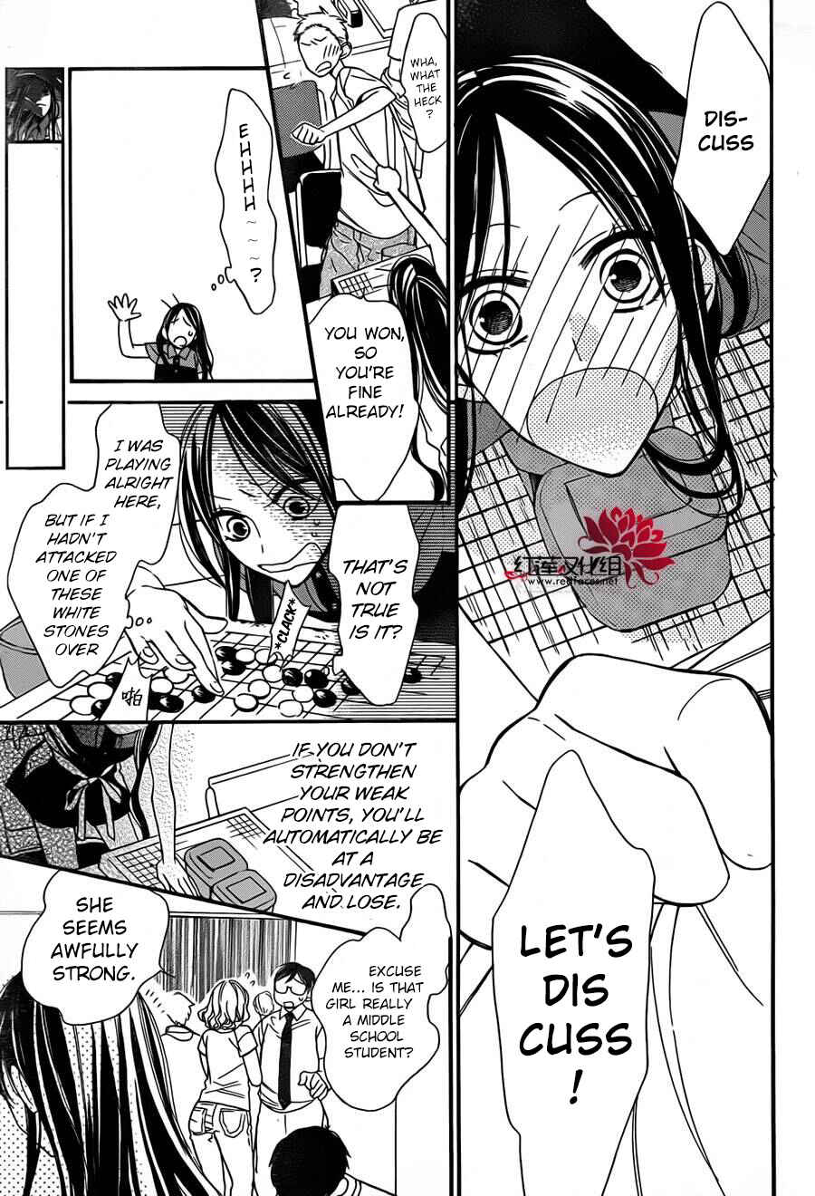 Chapter 2 - Page 4